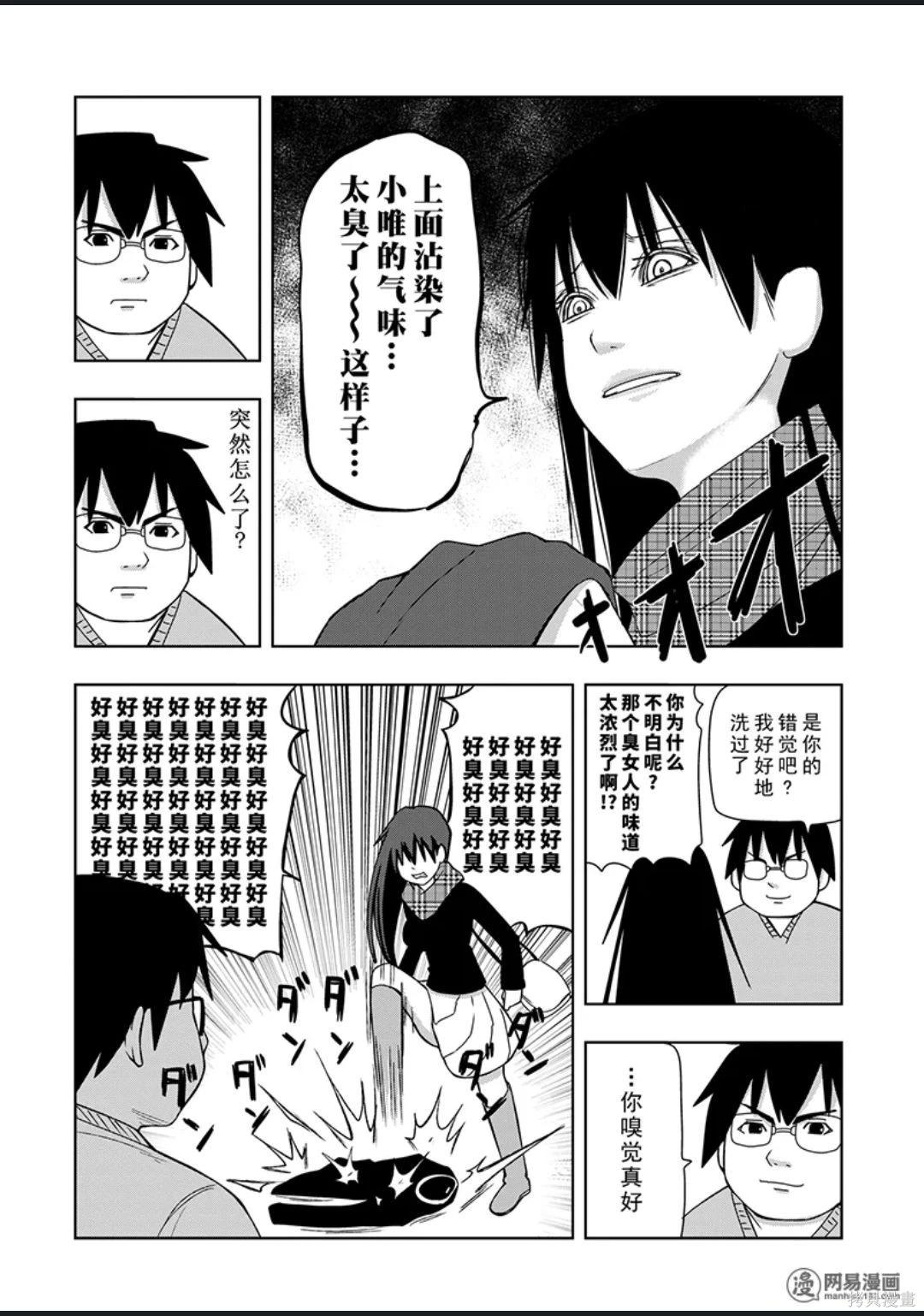 第 77 页