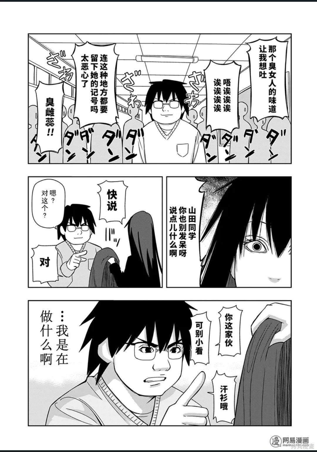第 78 页