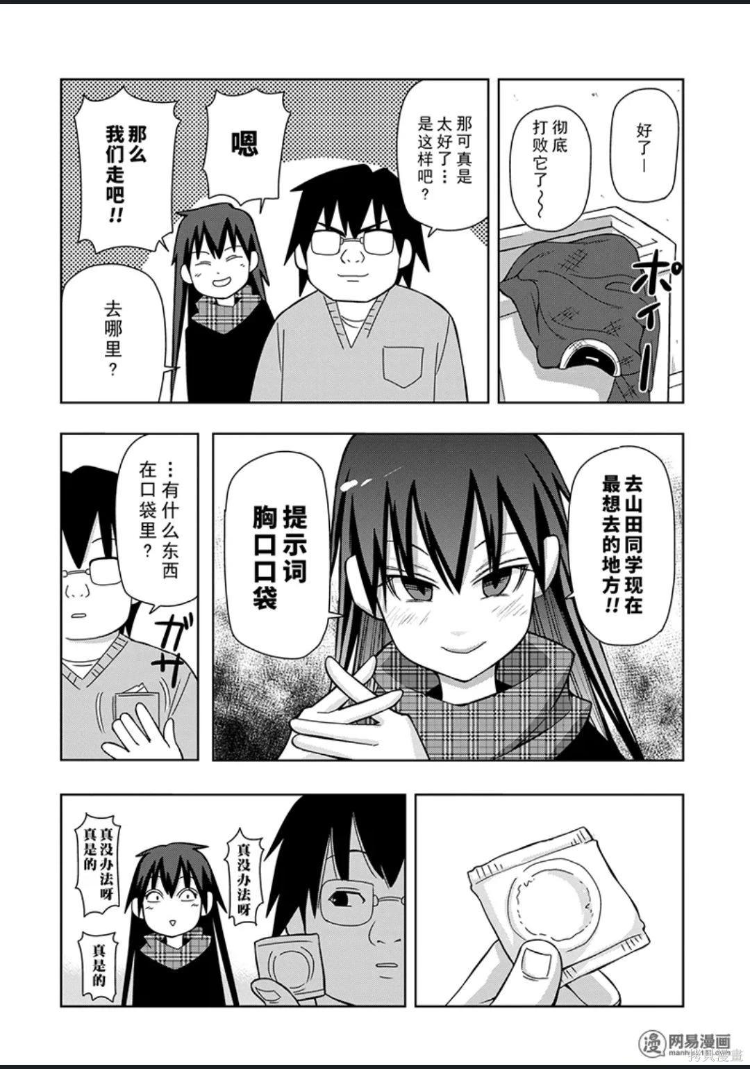 第 79 页