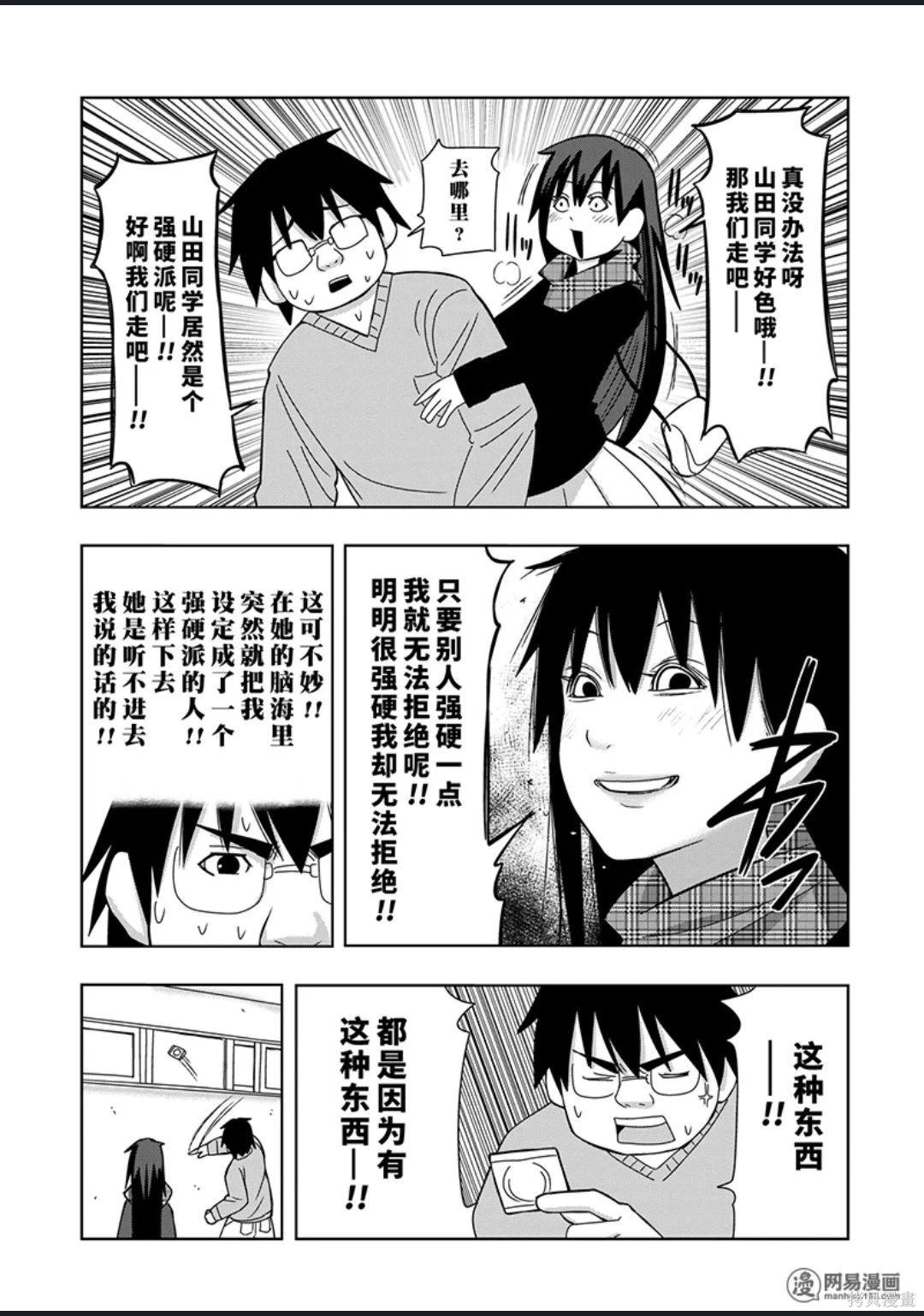 第 80 页