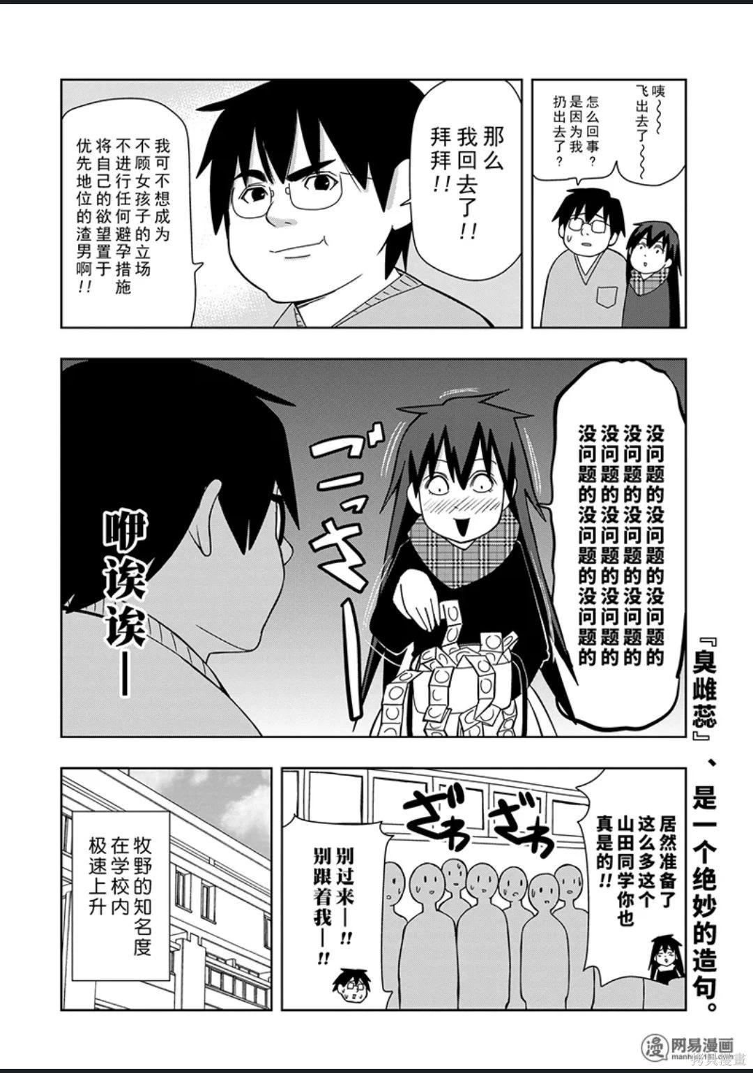 第 81 页