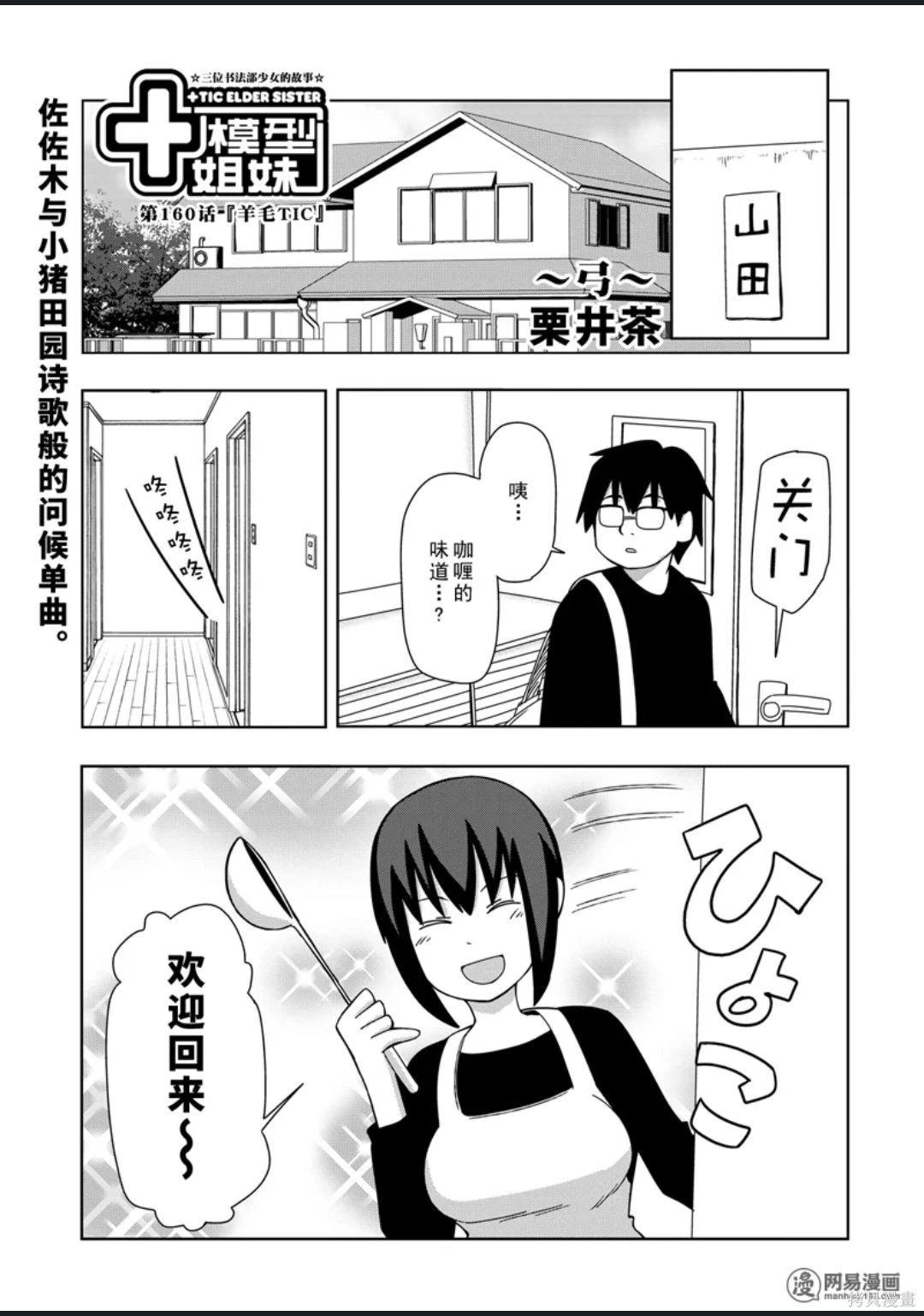 第 82 页