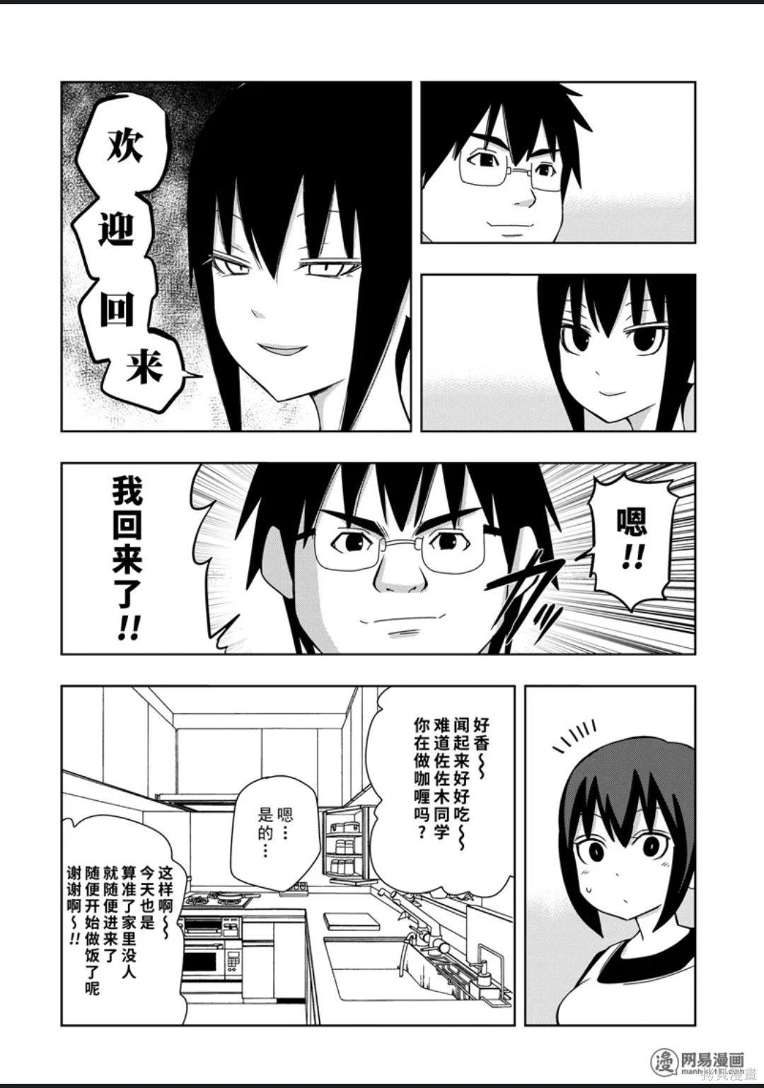 第 83 页
