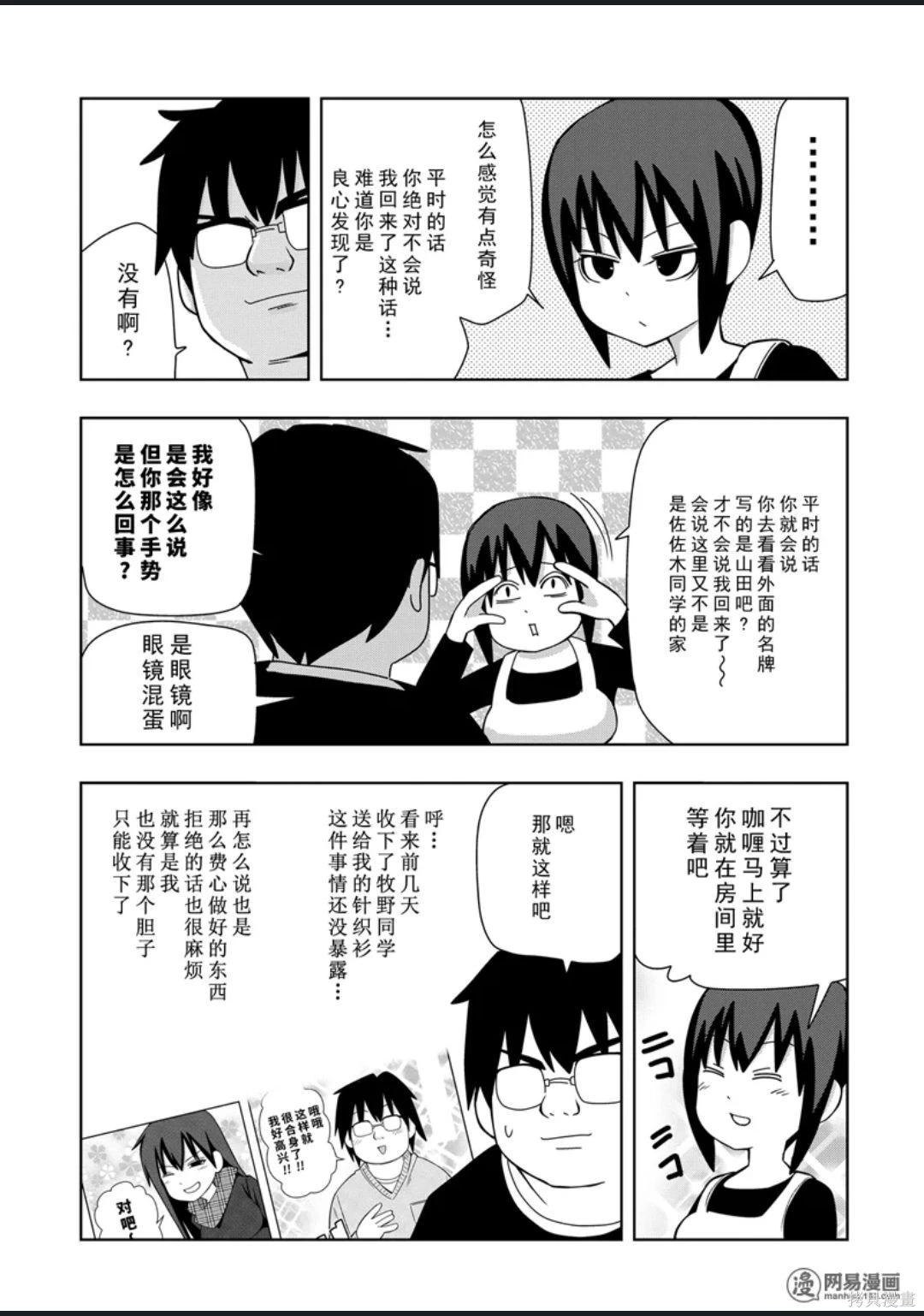 第 84 页
