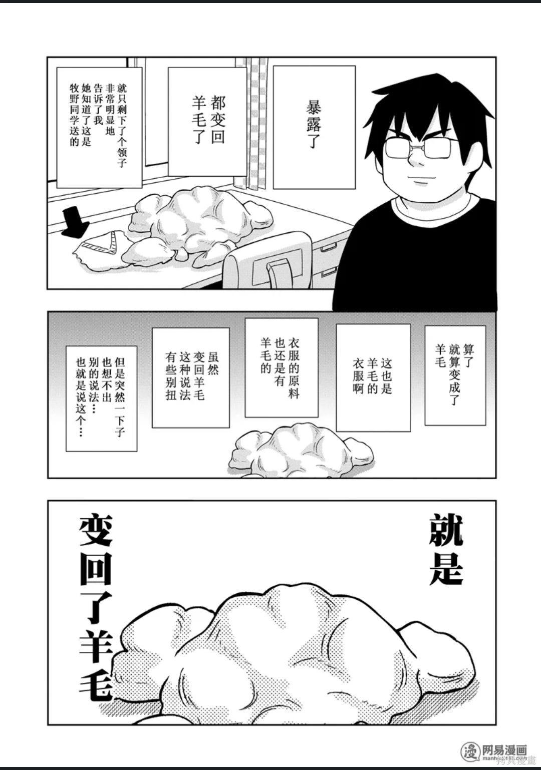 第 85 页