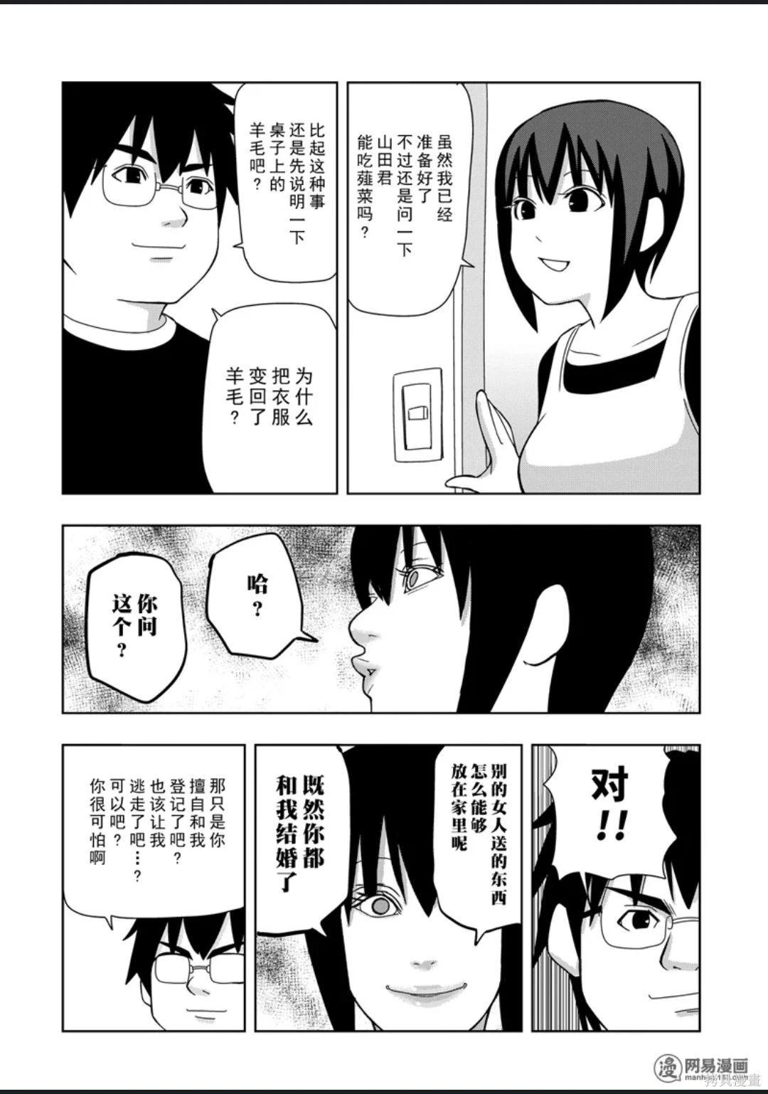 第 86 页