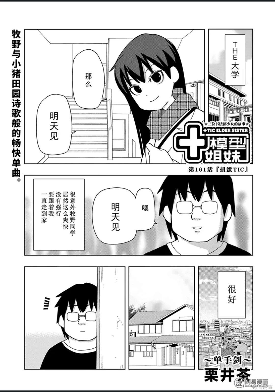 第 88 页