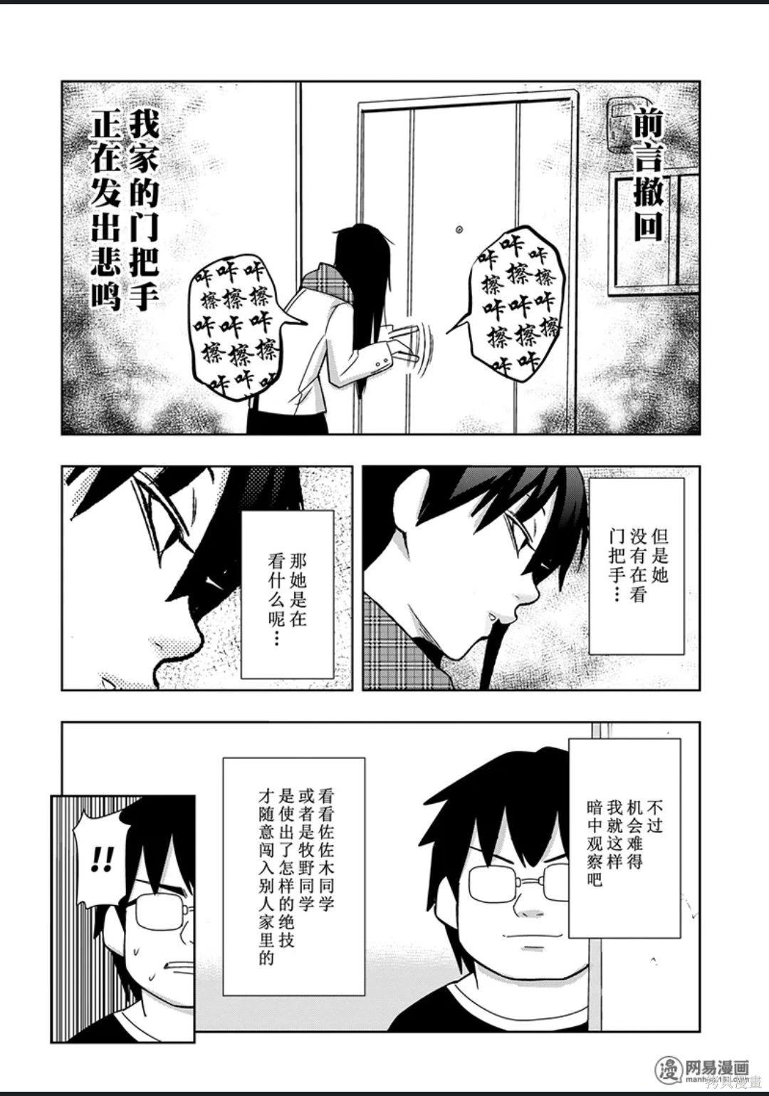 第 89 页