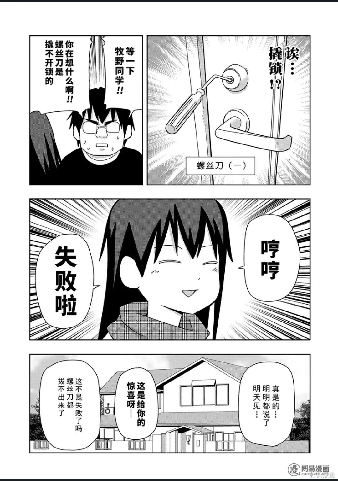 第 90 页