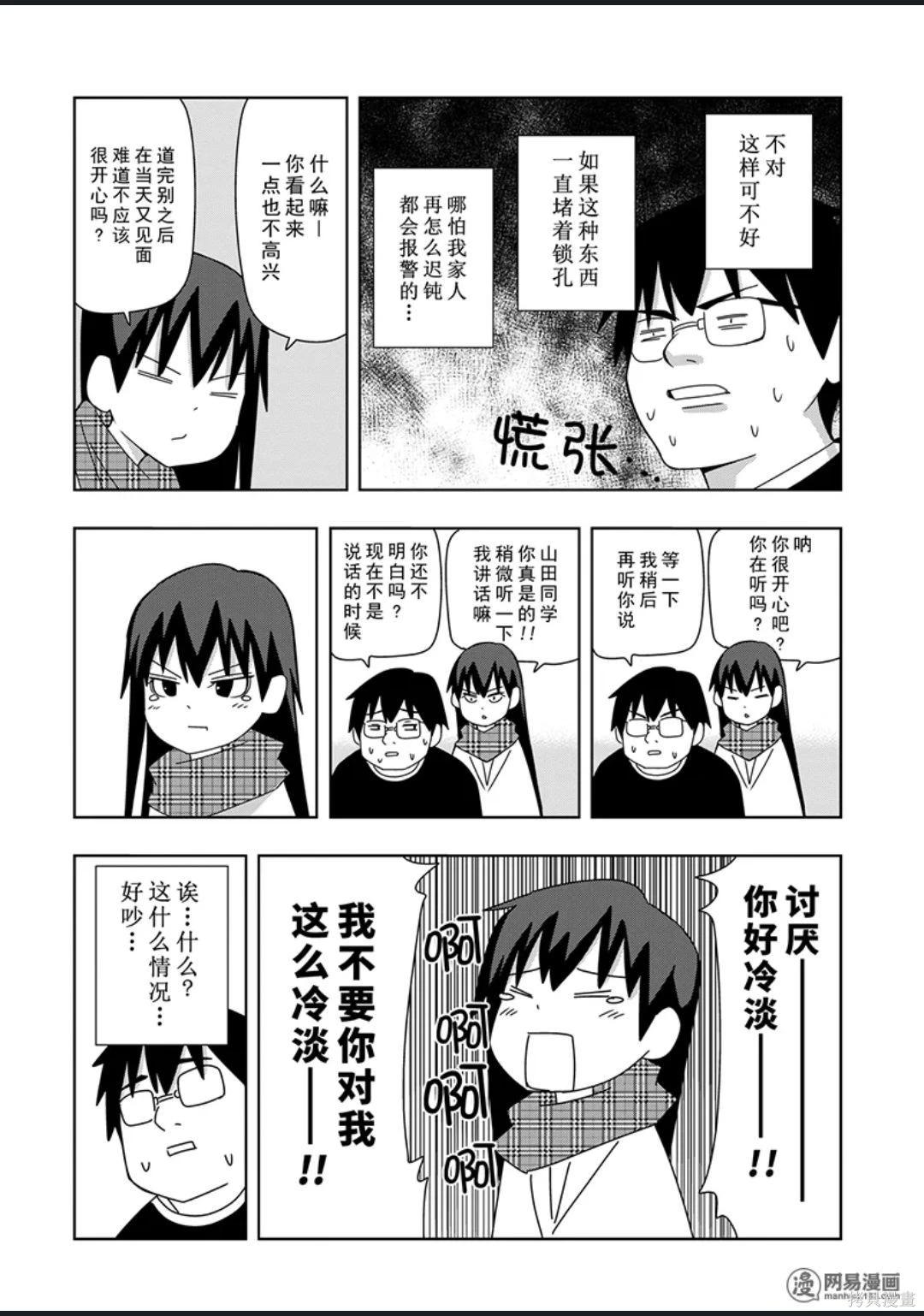 第 91 页