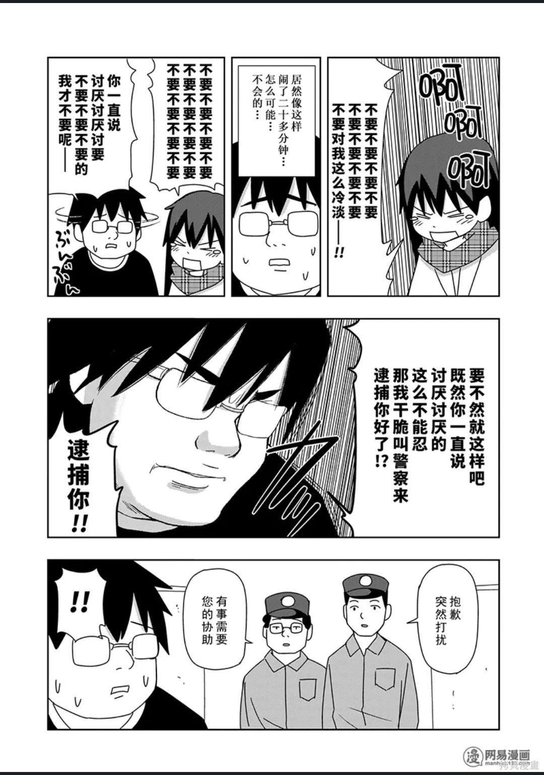 第 92 页