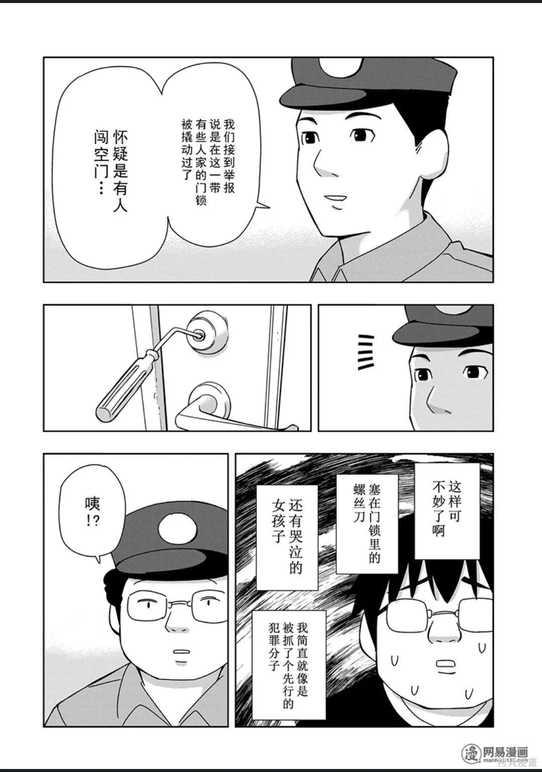 第 93 页