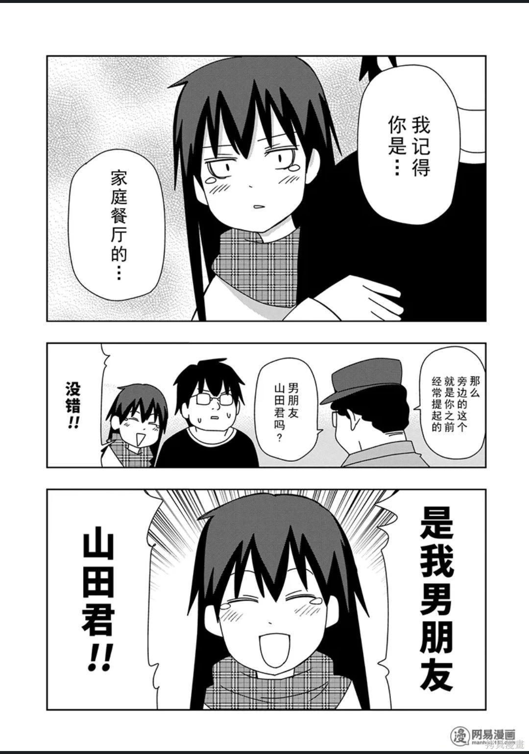 第 94 页