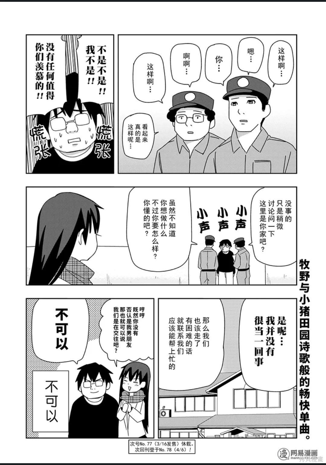 第 95 页