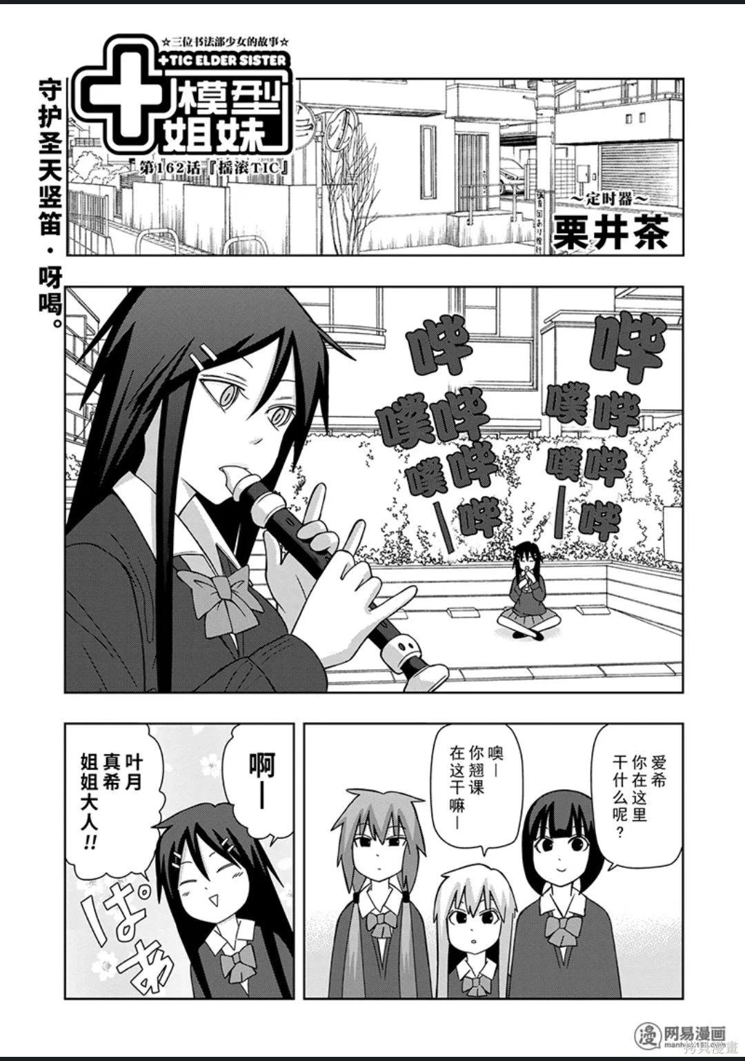 第 96 页