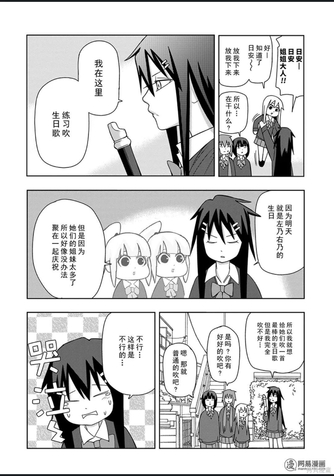第 97 页