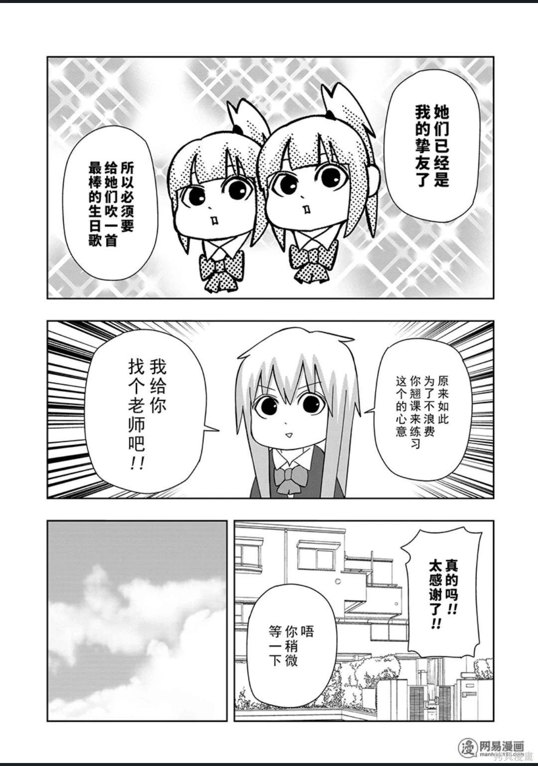 第 98 页
