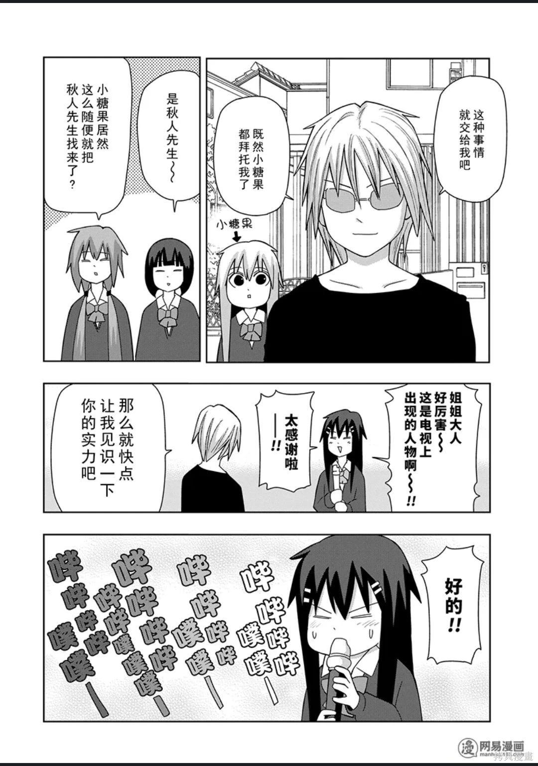 第 99 页