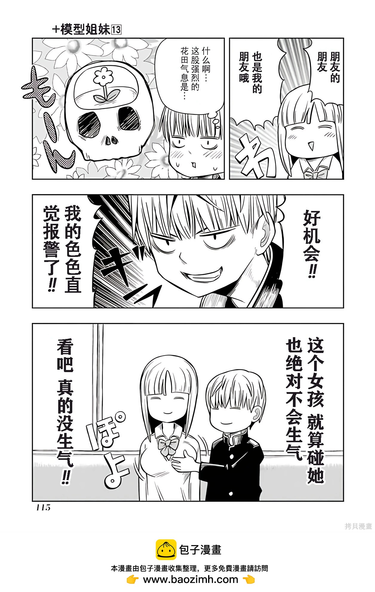 第 100 页