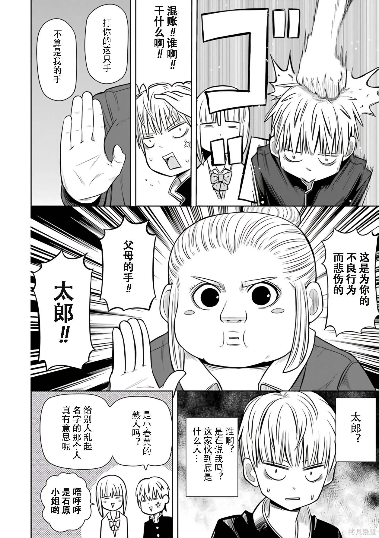 第 101 页