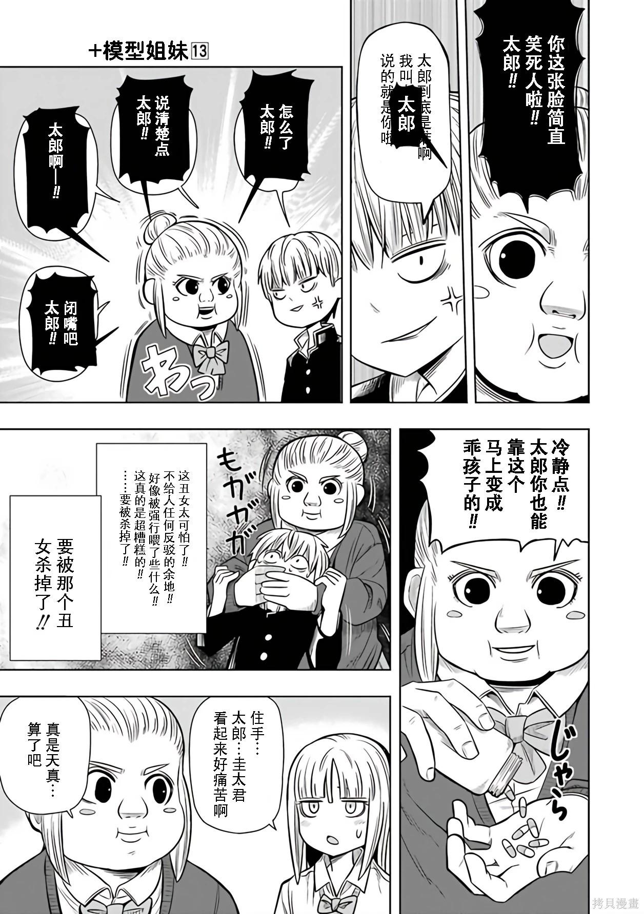 第 102 页