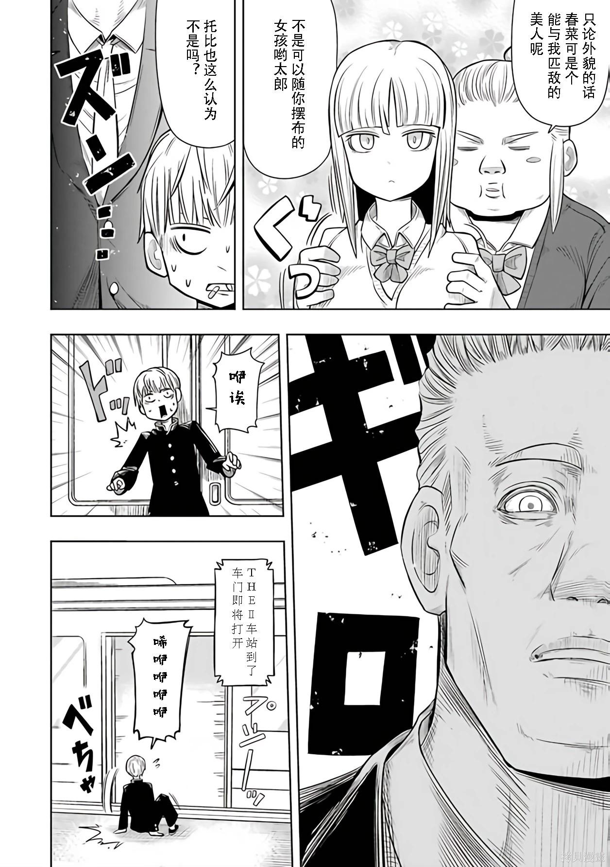 第 103 页
