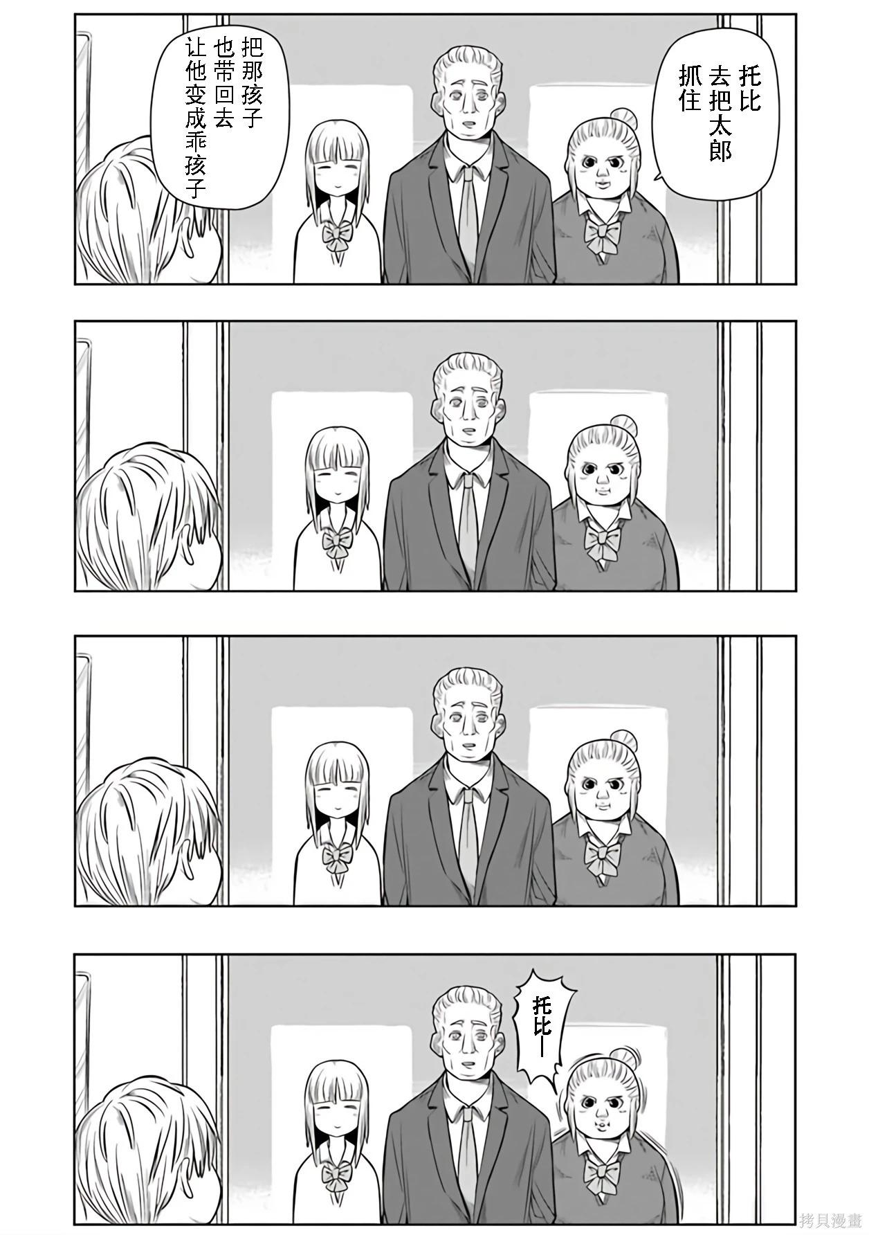 第 104 页