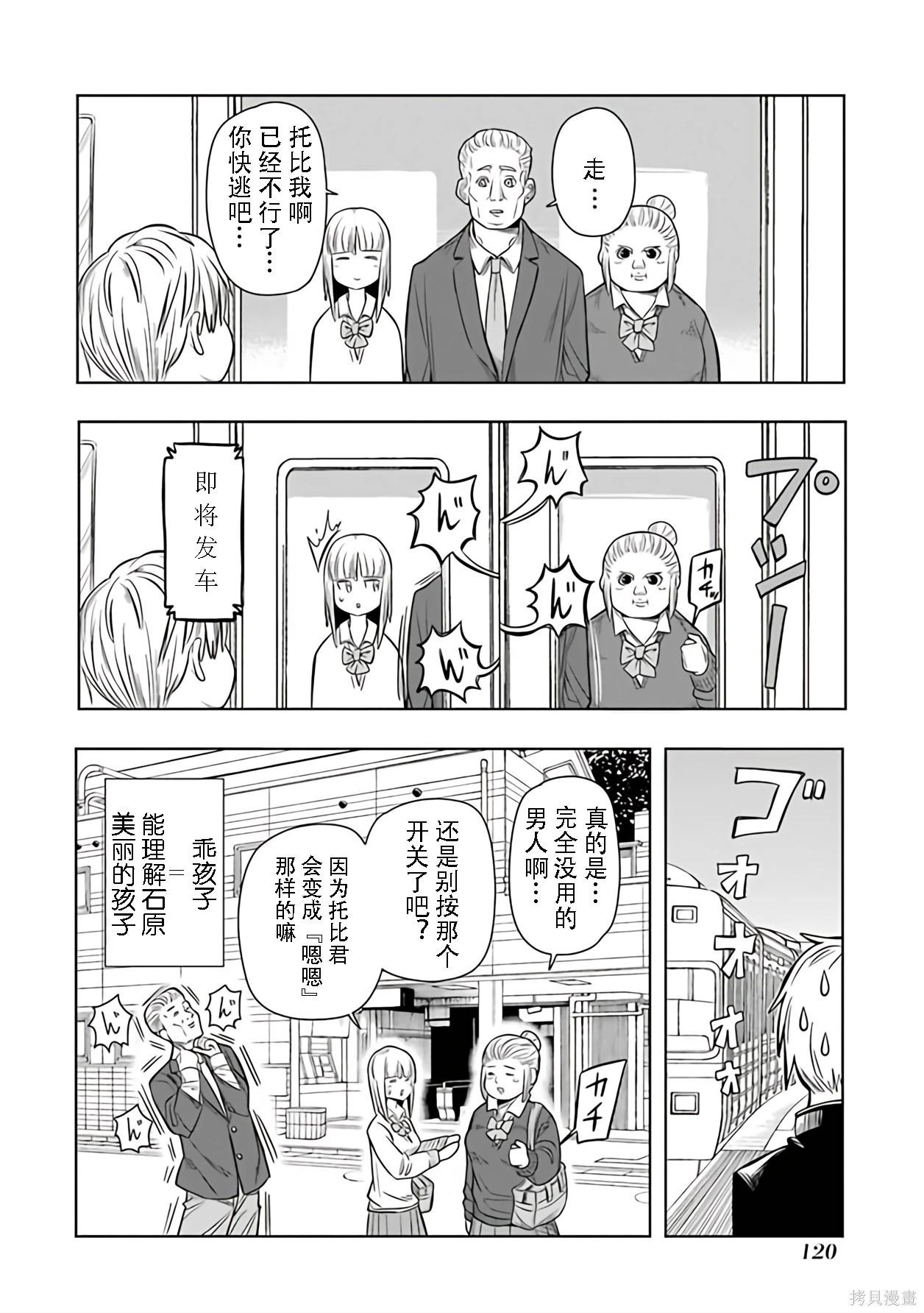 第 105 页