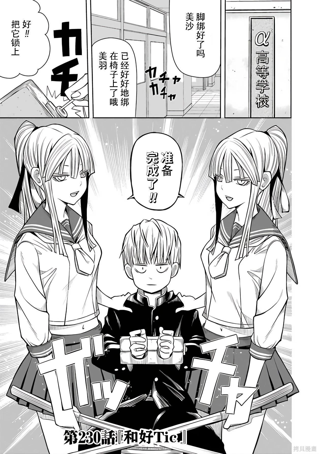 第 106 页