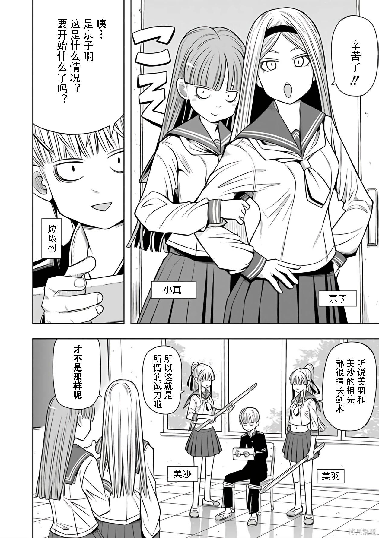第 107 页