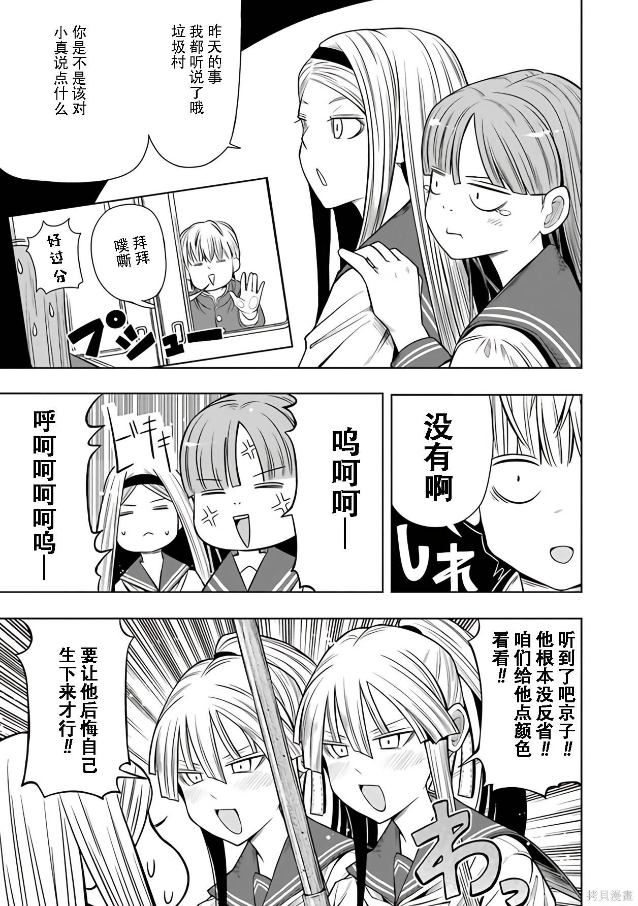 第 108 页