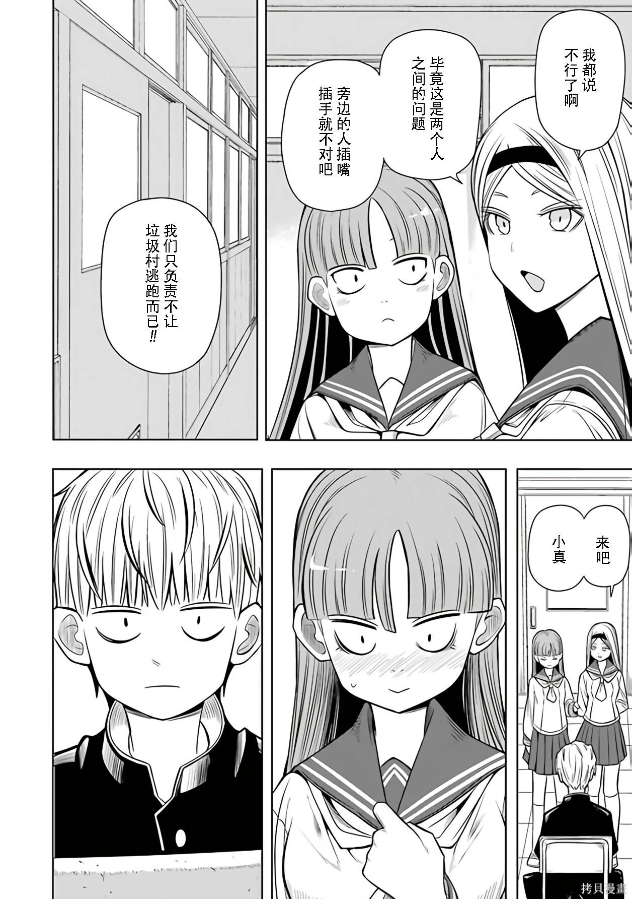 第 109 页