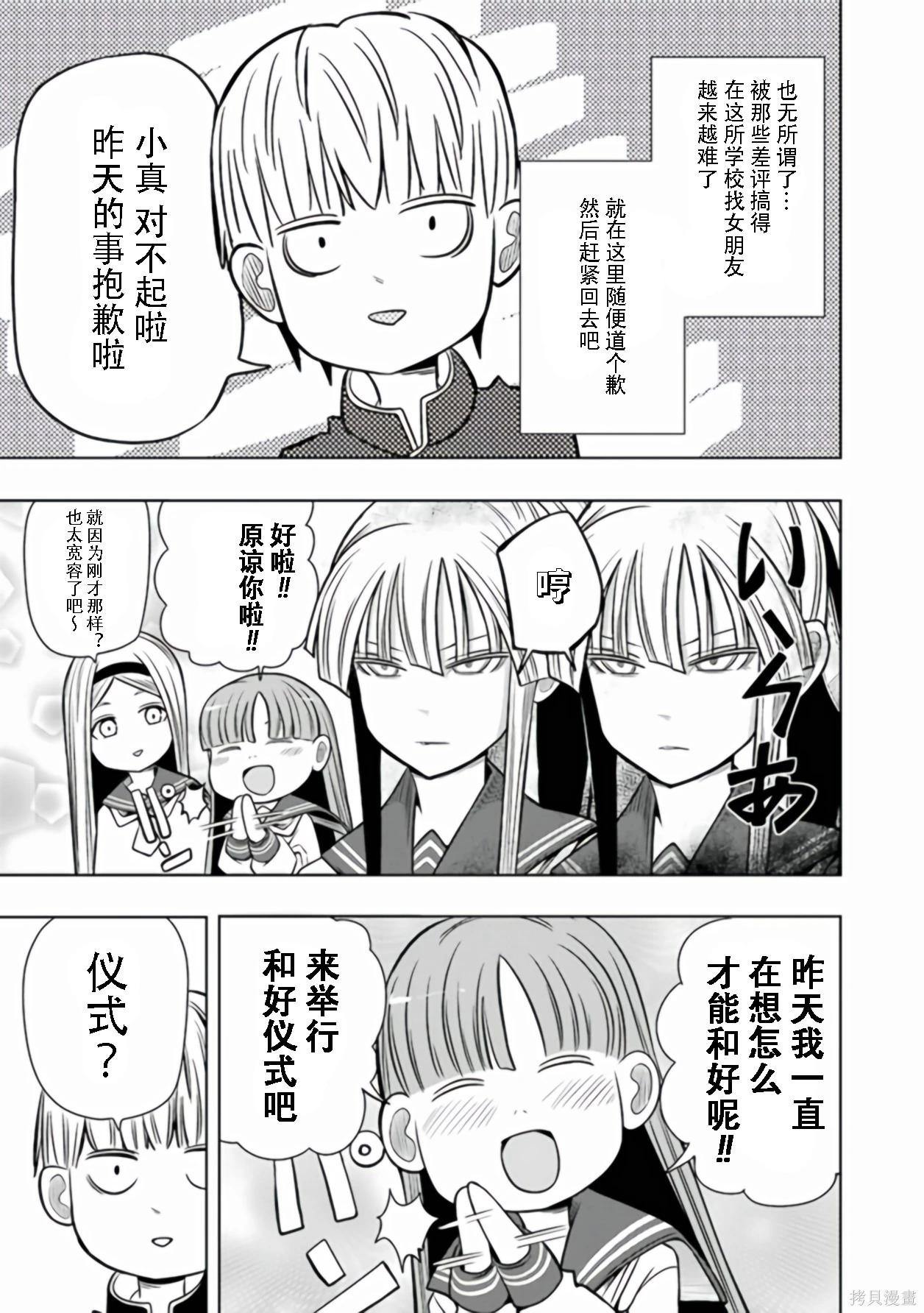 第 110 页