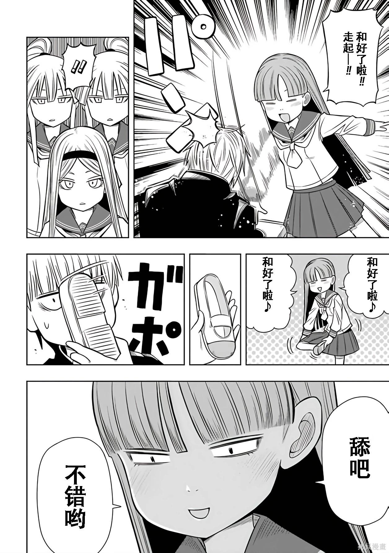 第 111 页