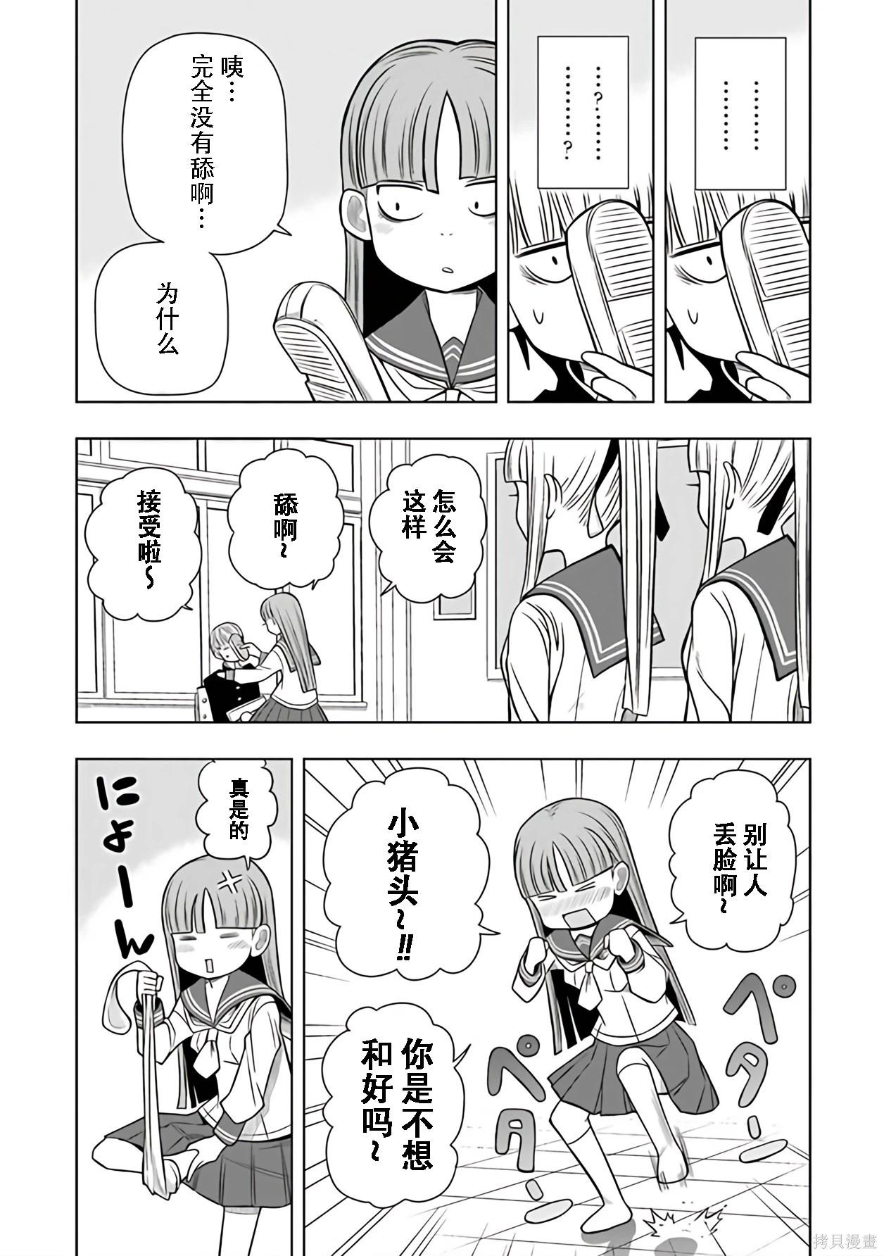 第 112 页