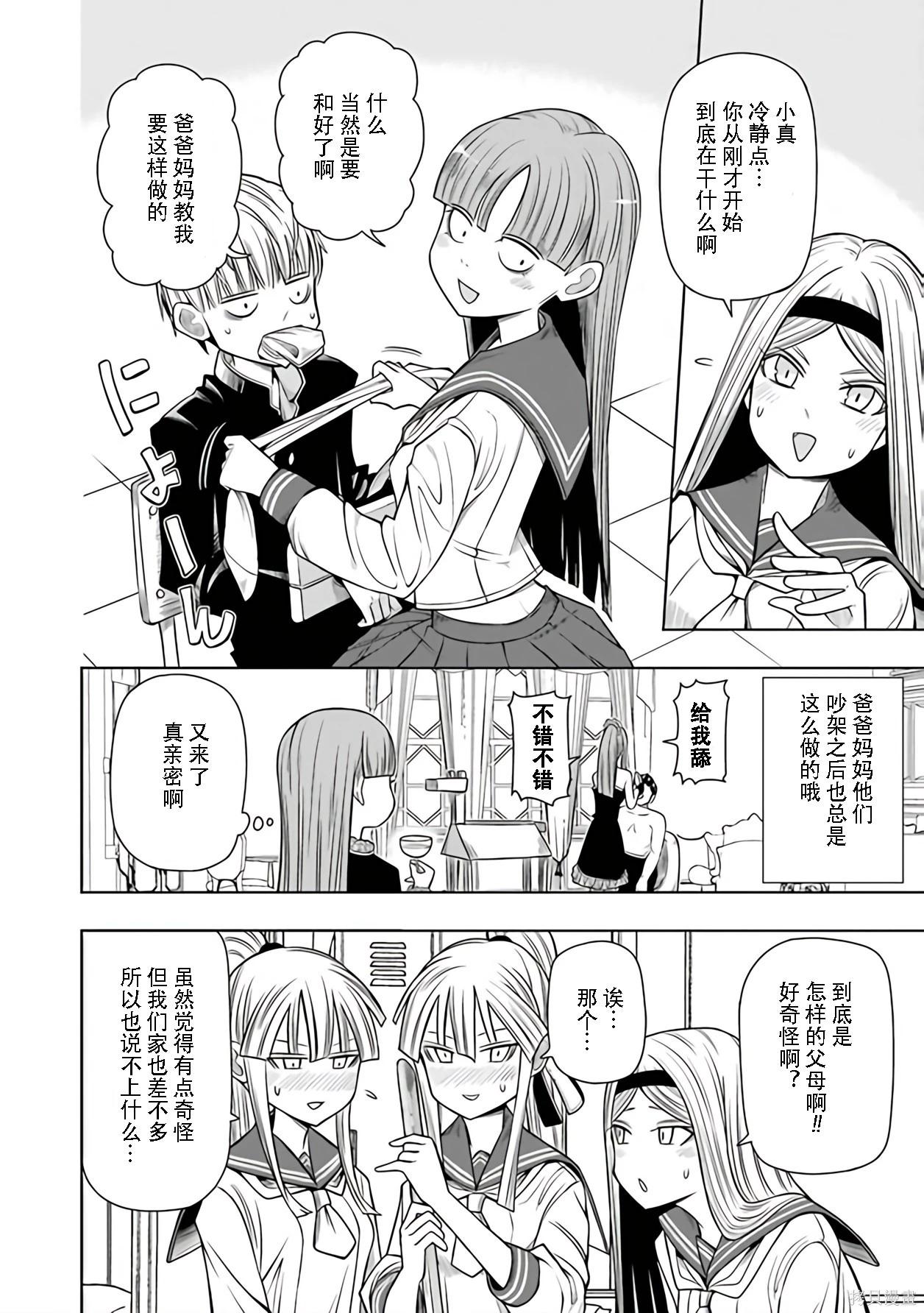 第 113 页