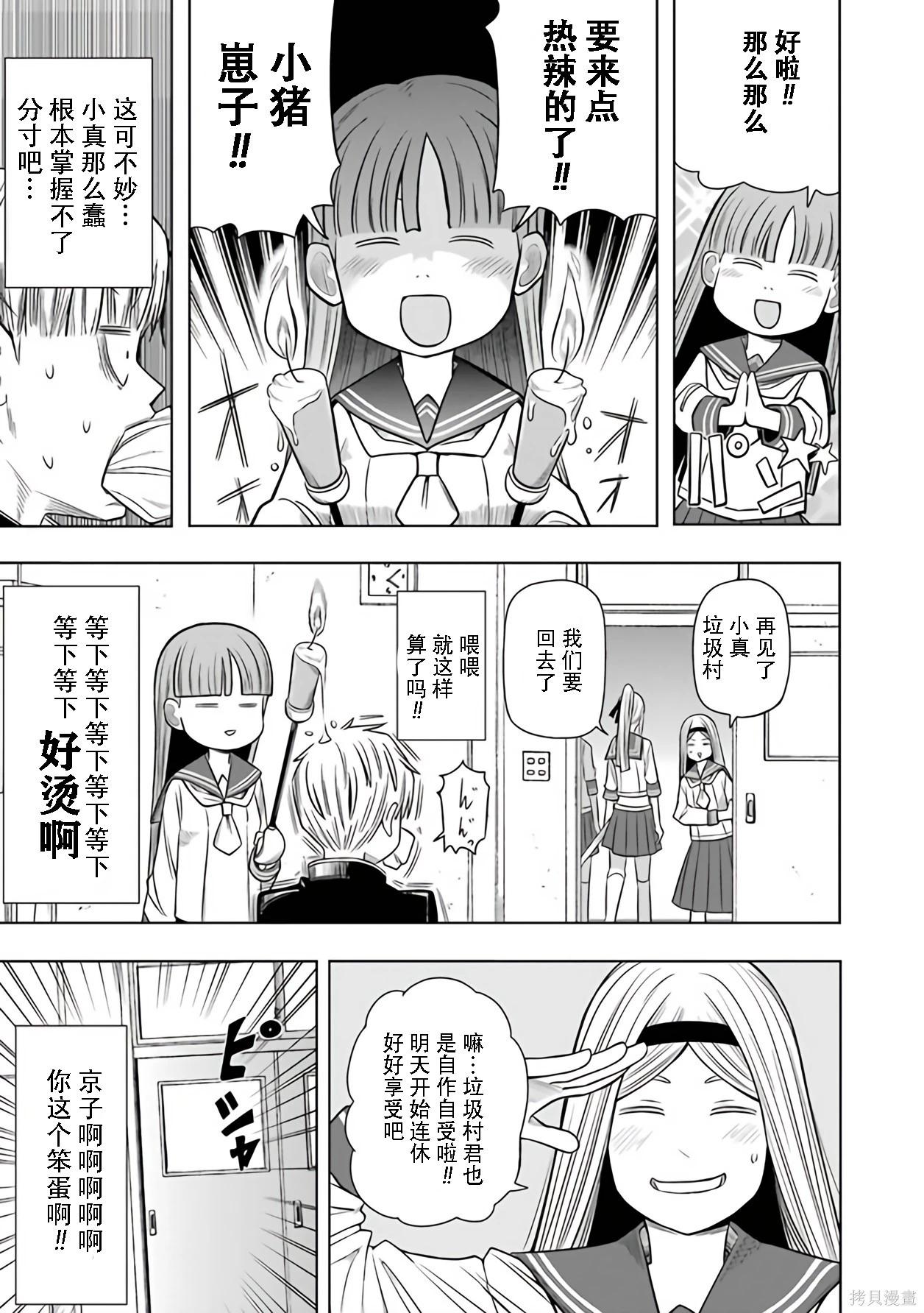第 114 页
