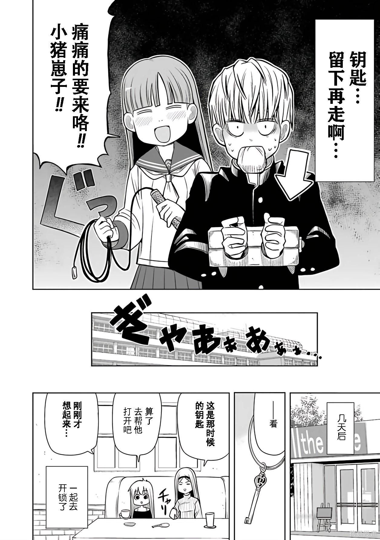 第 115 页