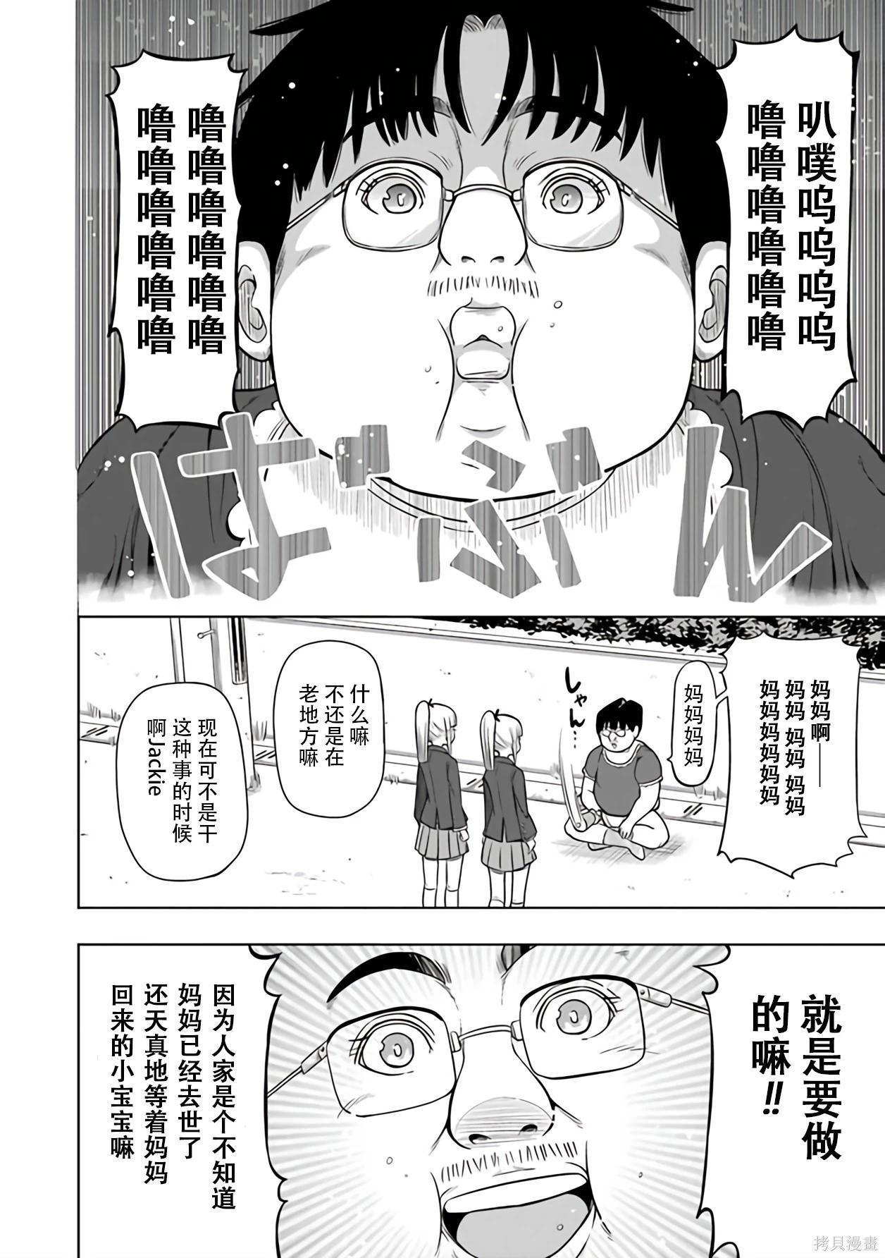 第 117 页