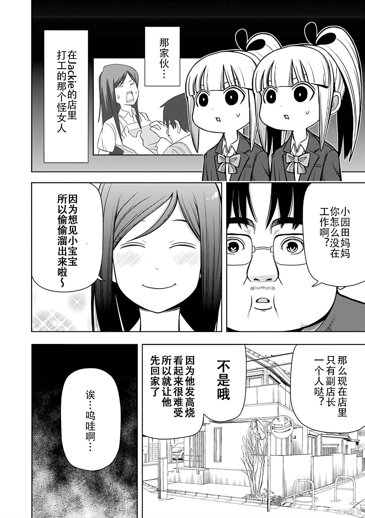 第 119 页