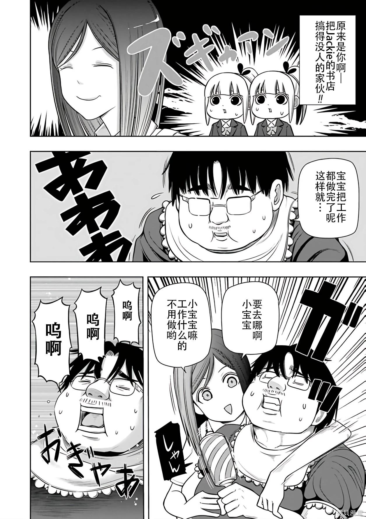 第 121 页