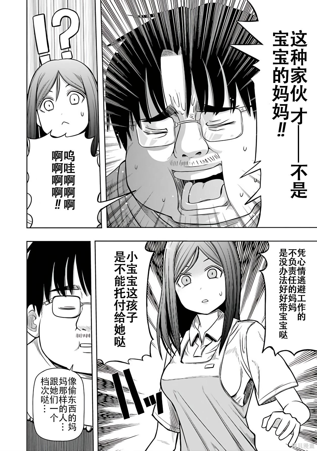 第 123 页