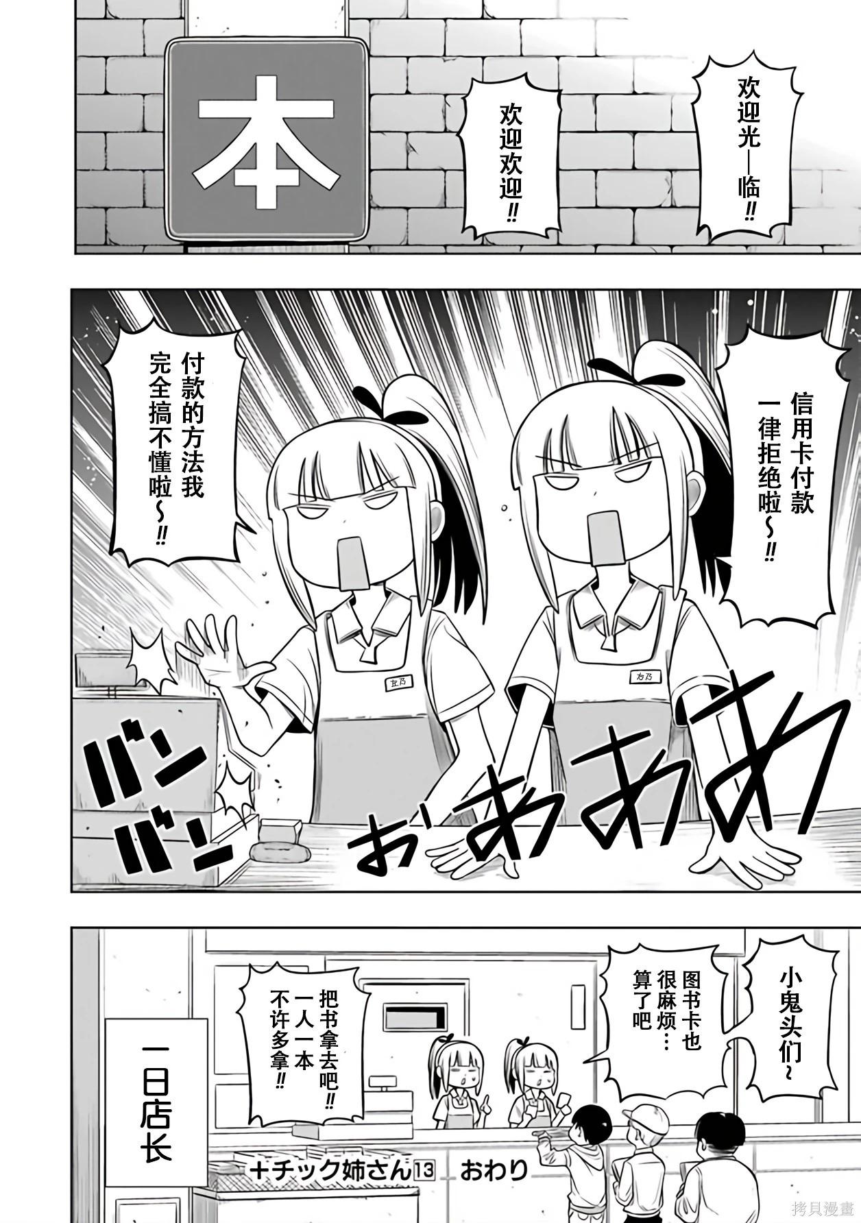 第 129 页