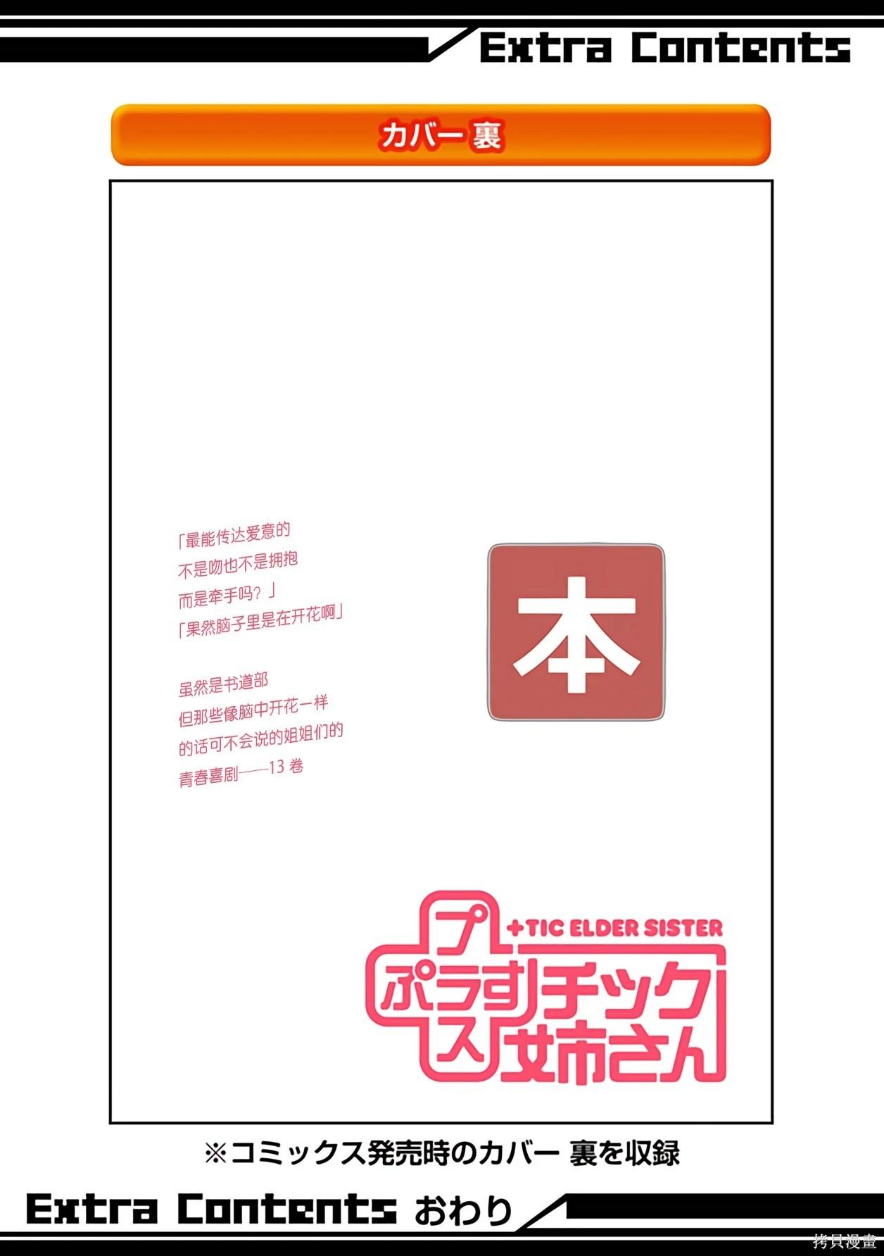 第 130 页
