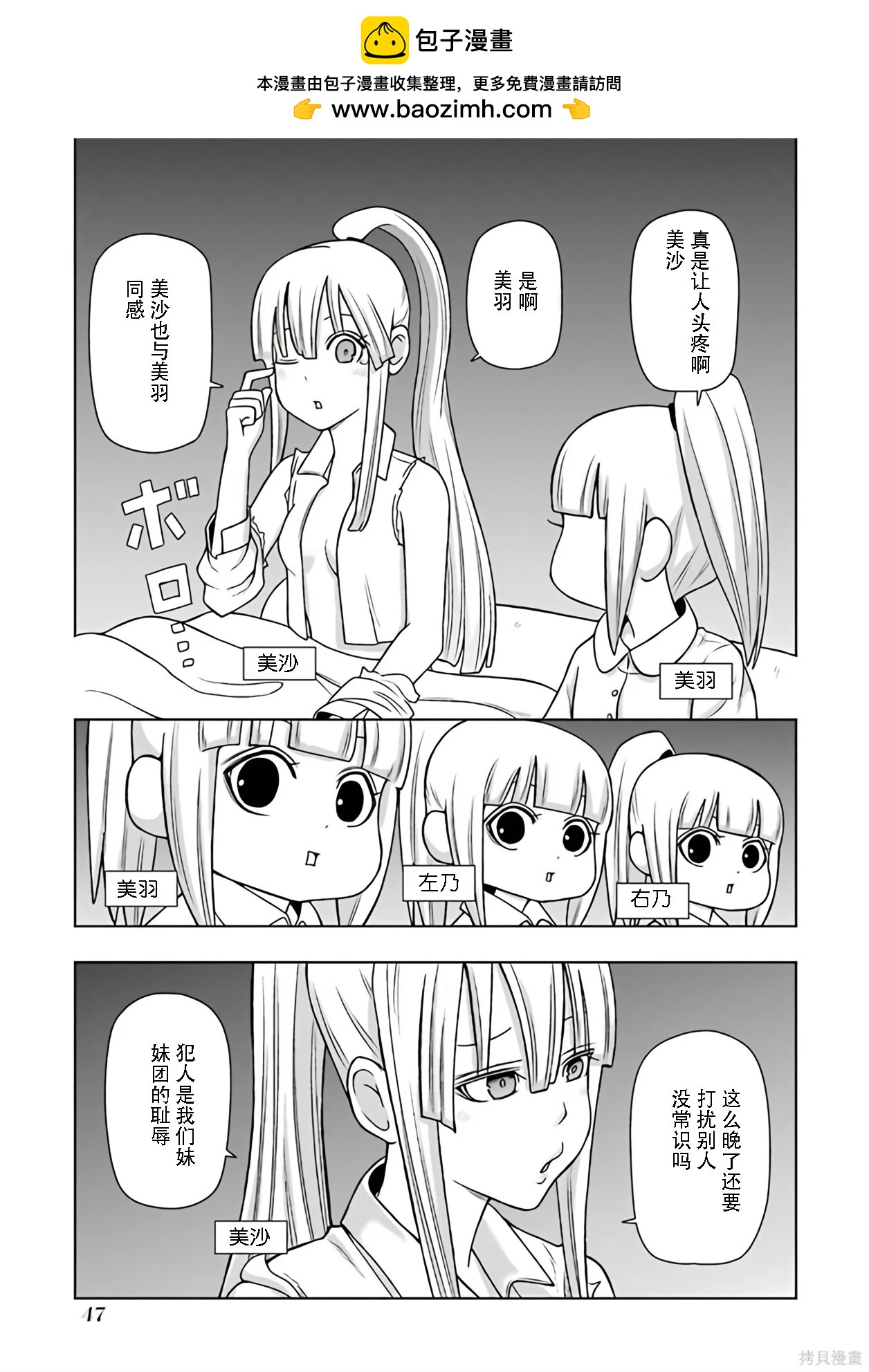 第 32 页