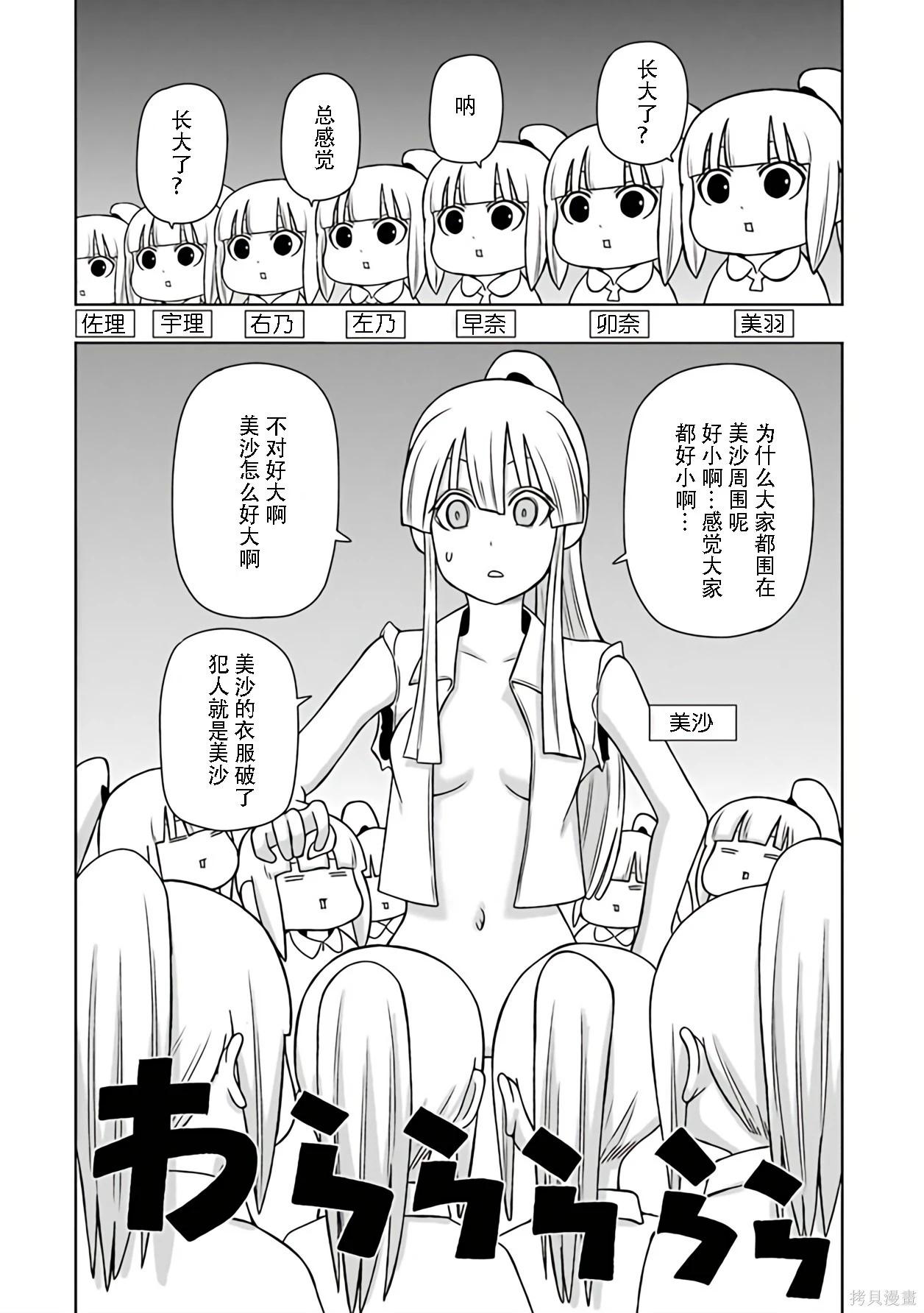 第 33 页