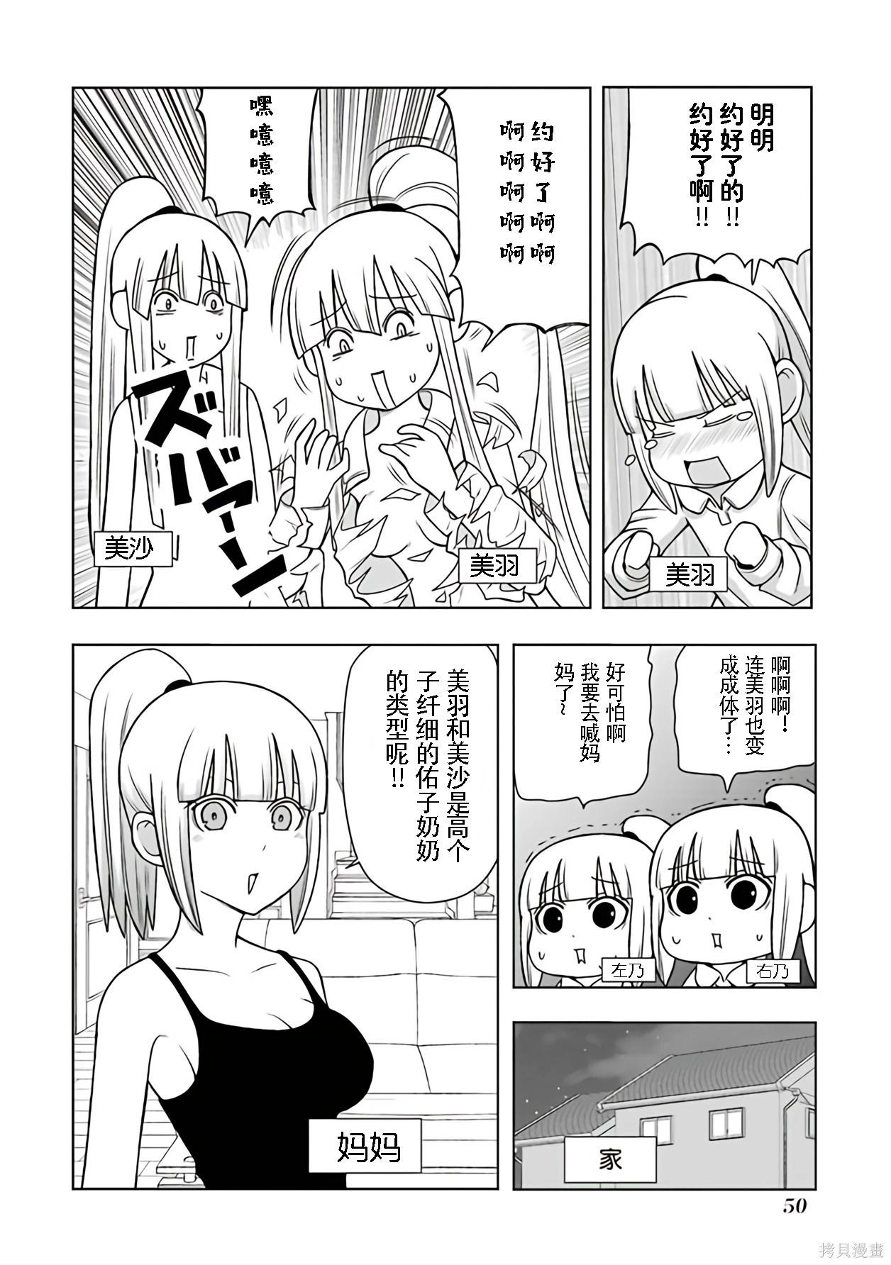 第 35 页