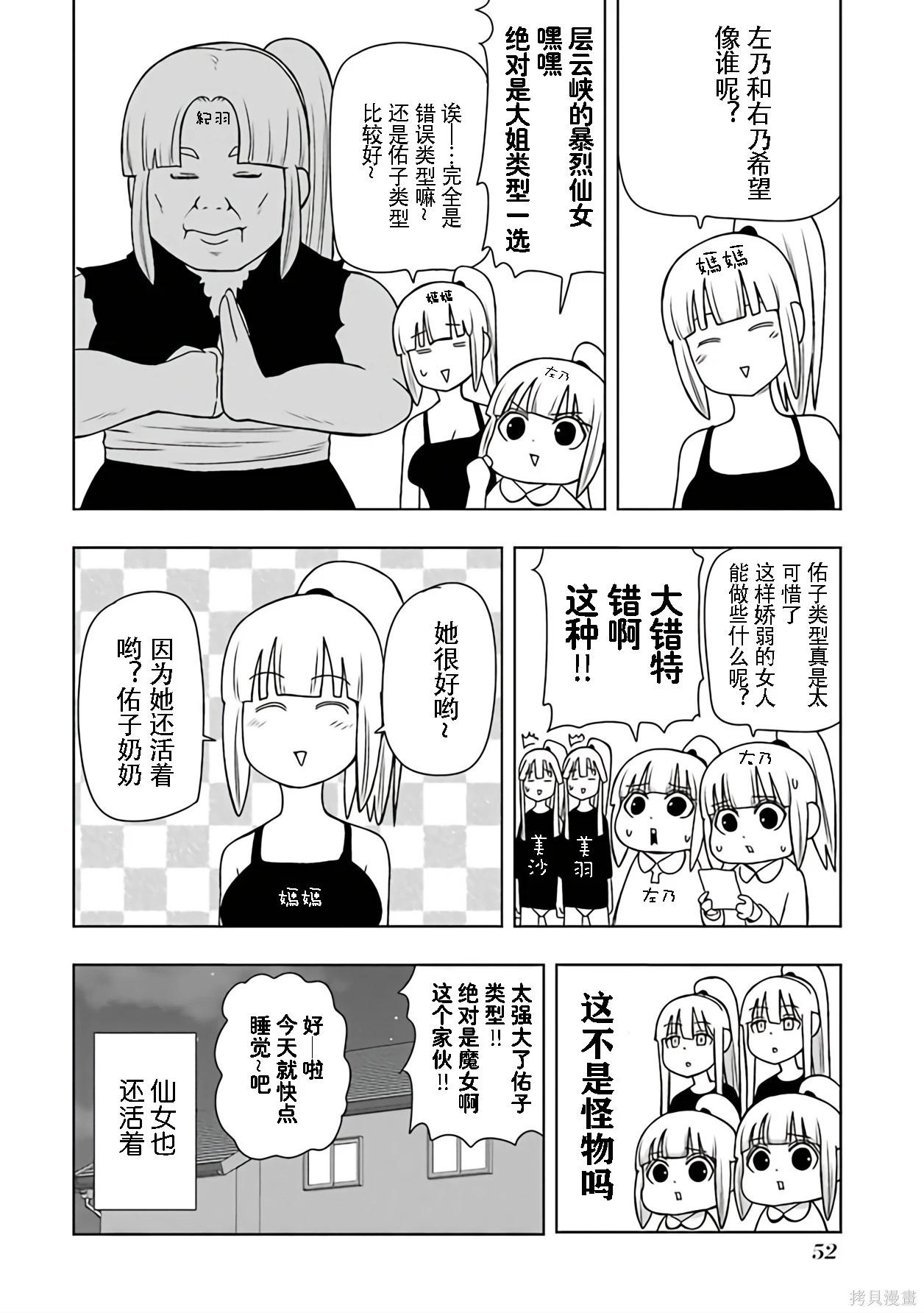 第 37 页