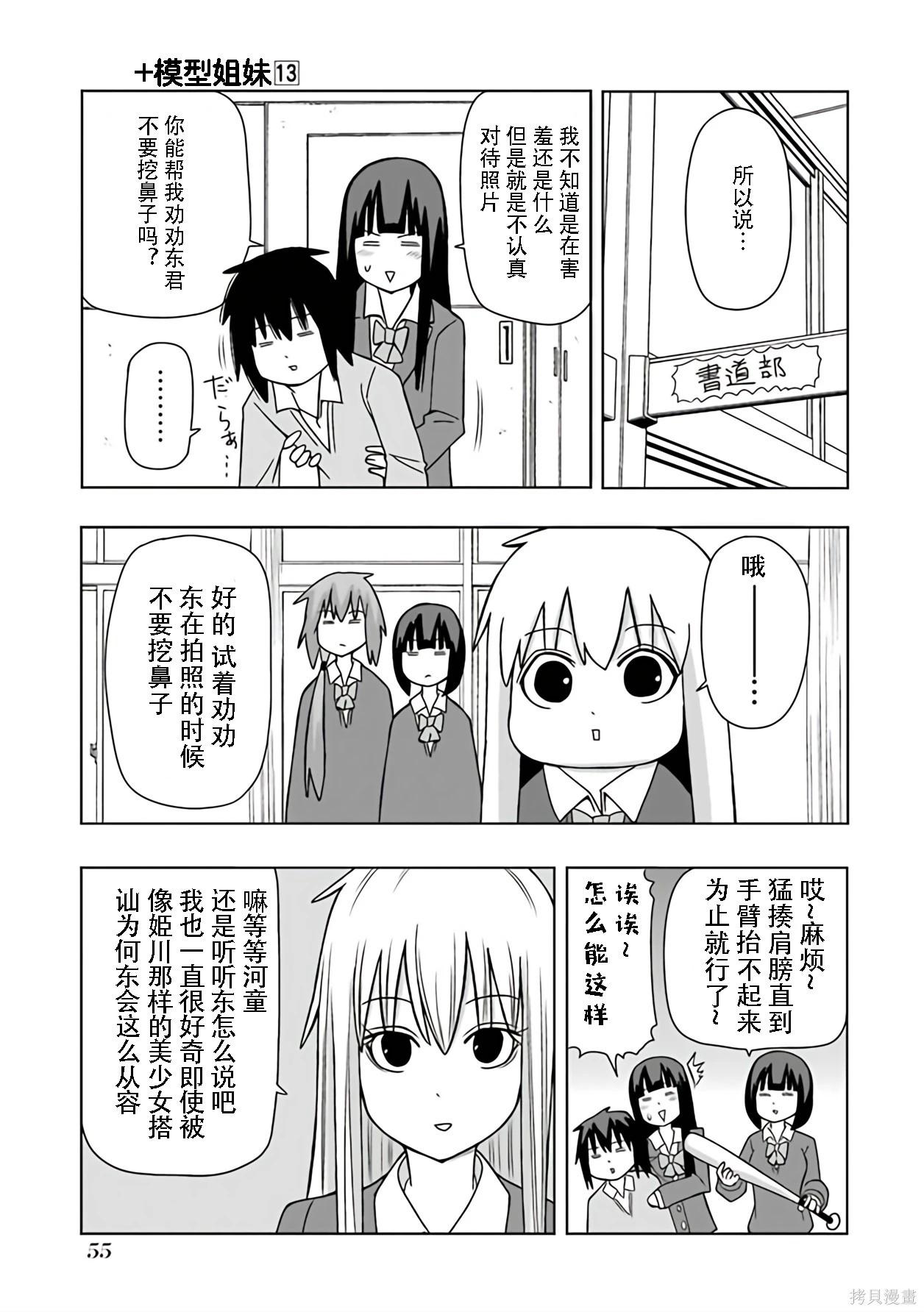第 40 页