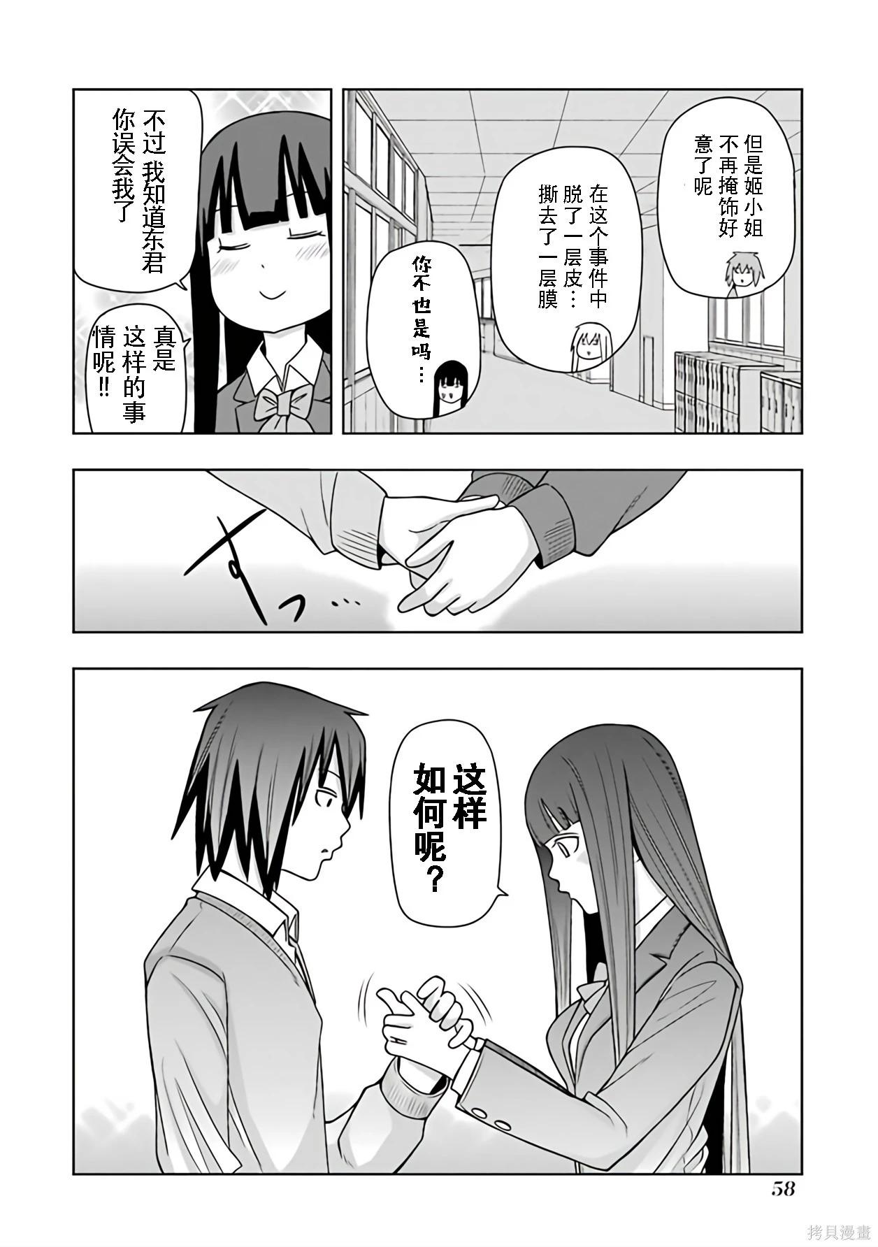 第 43 页